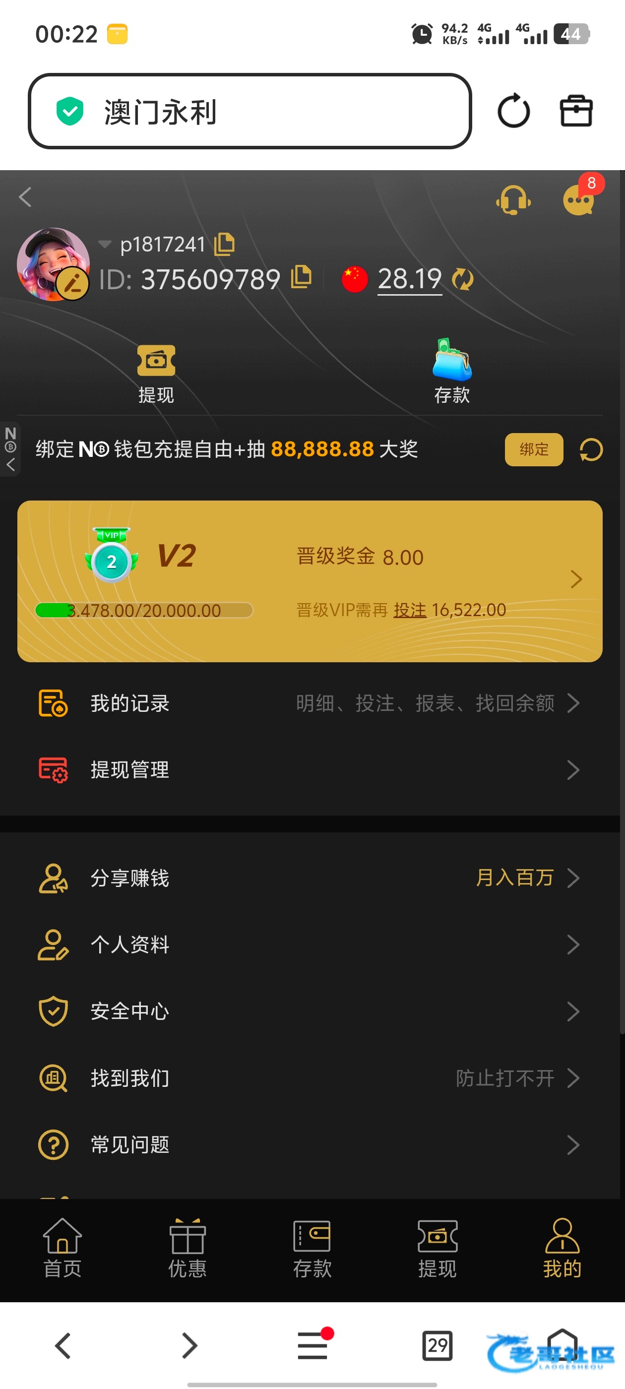 【永利270】—✅—满周彩金