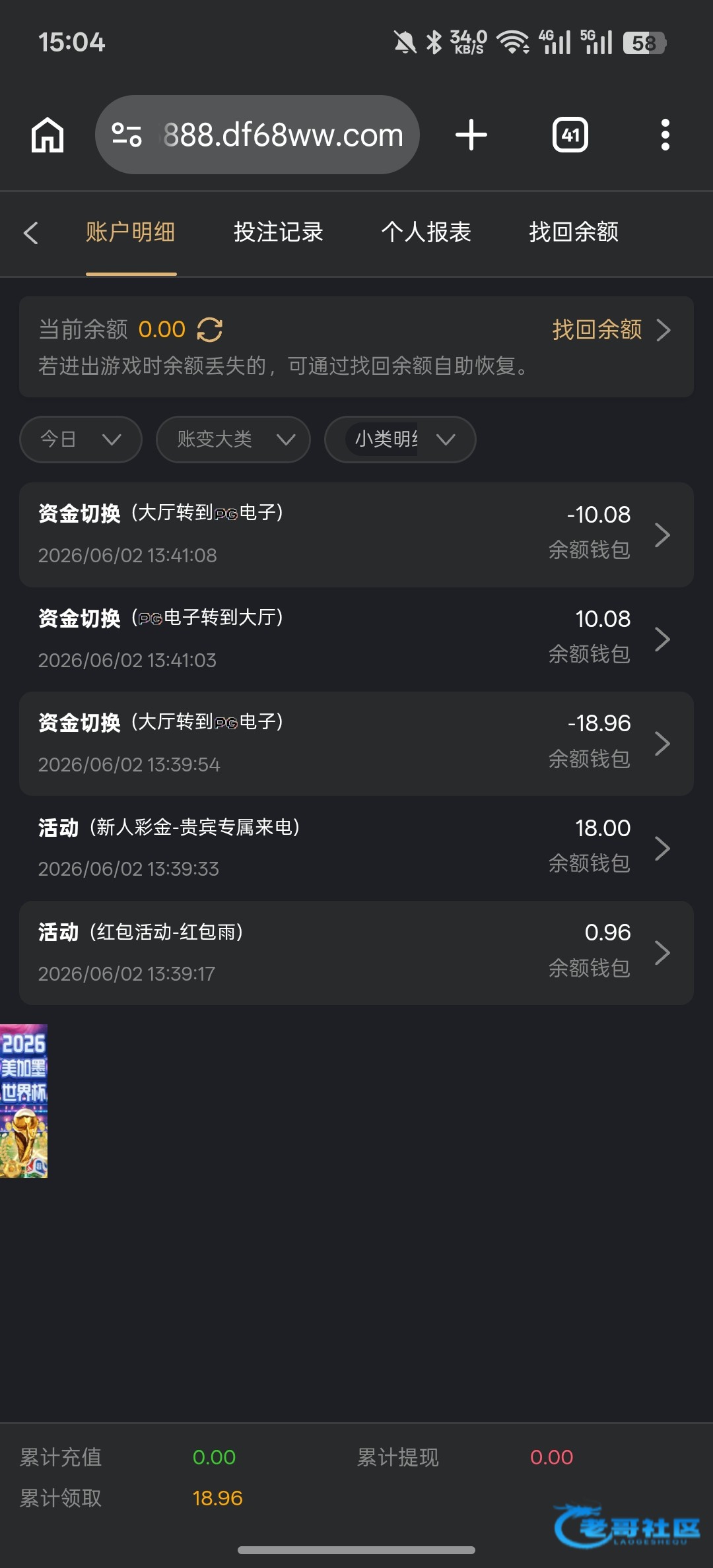 【大发68】—✅—电话特邀