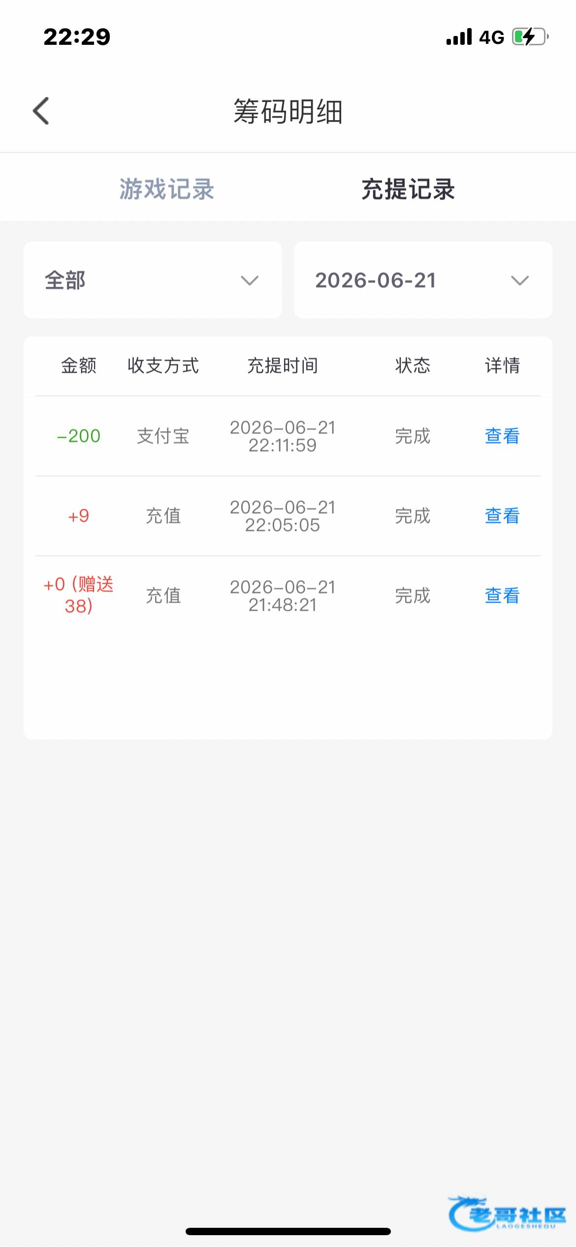 【海棠直播】—✅—电话特邀
