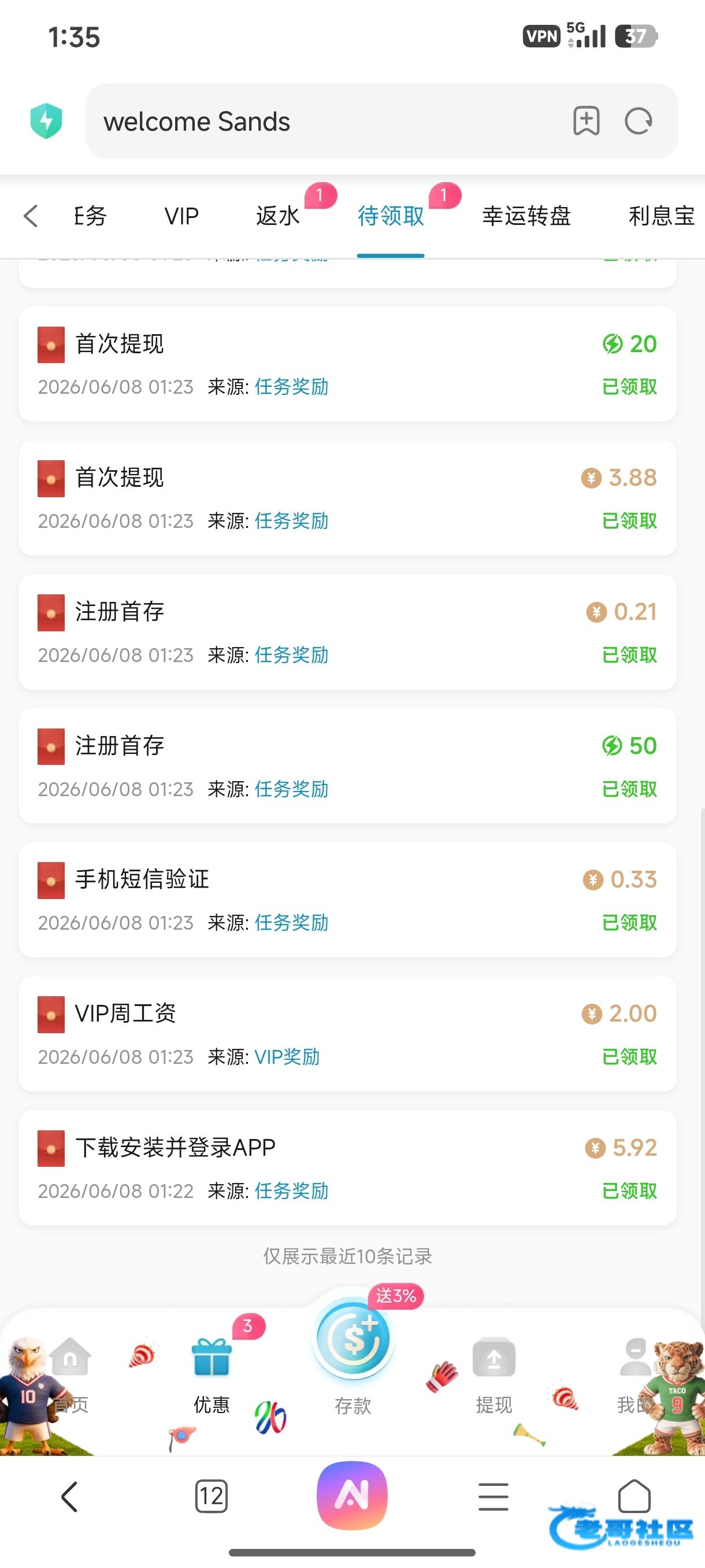 【PG国际】全部重置