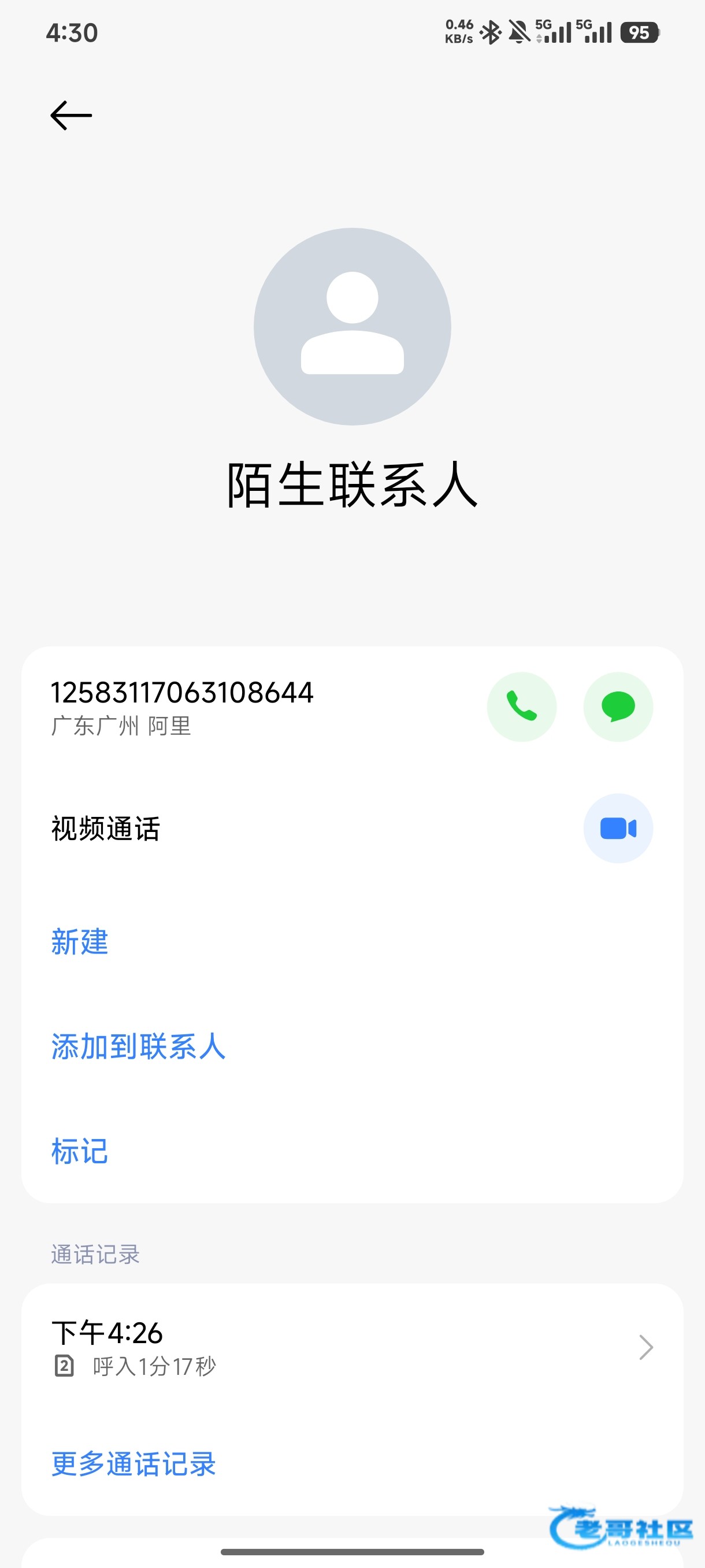 【百胜558】—✅—电话特邀