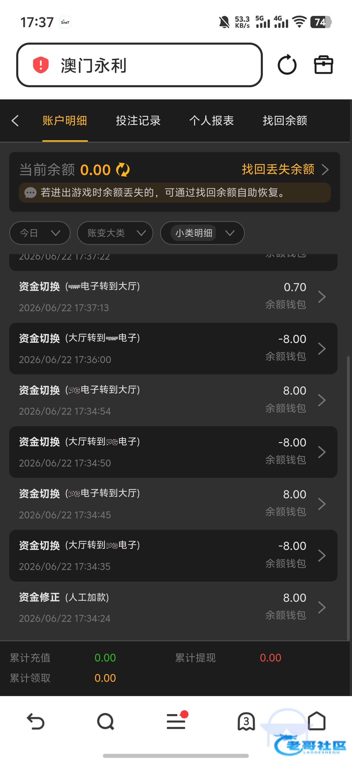 【永利YL8828】短信特邀送8