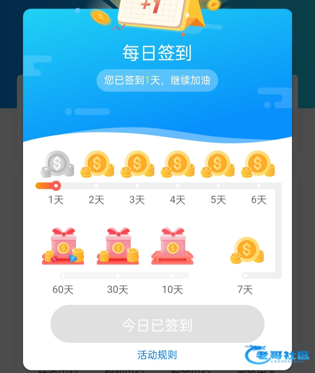 【威尼斯094】—✅—签到彩金