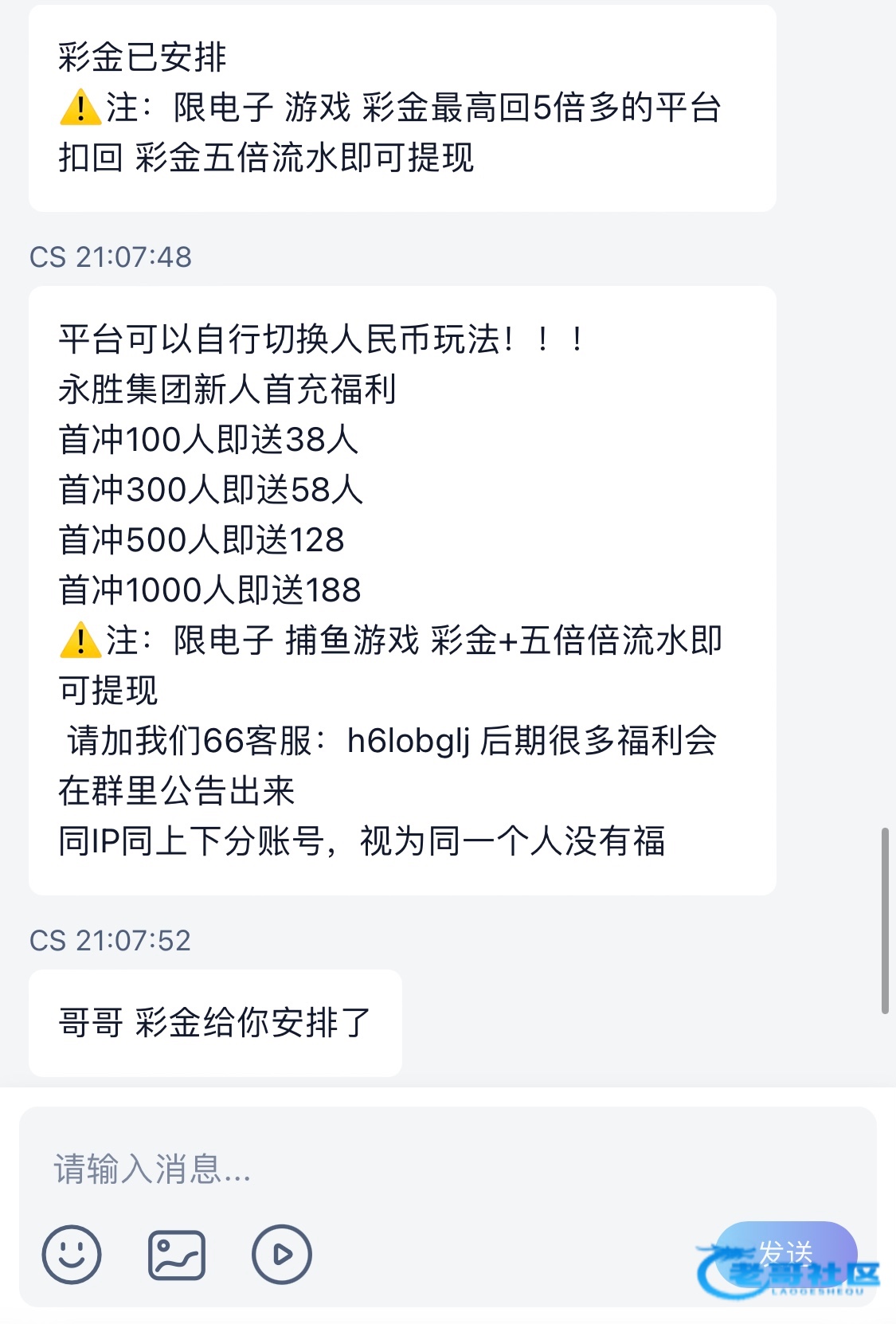 【永胜集团】—✅—注册送18