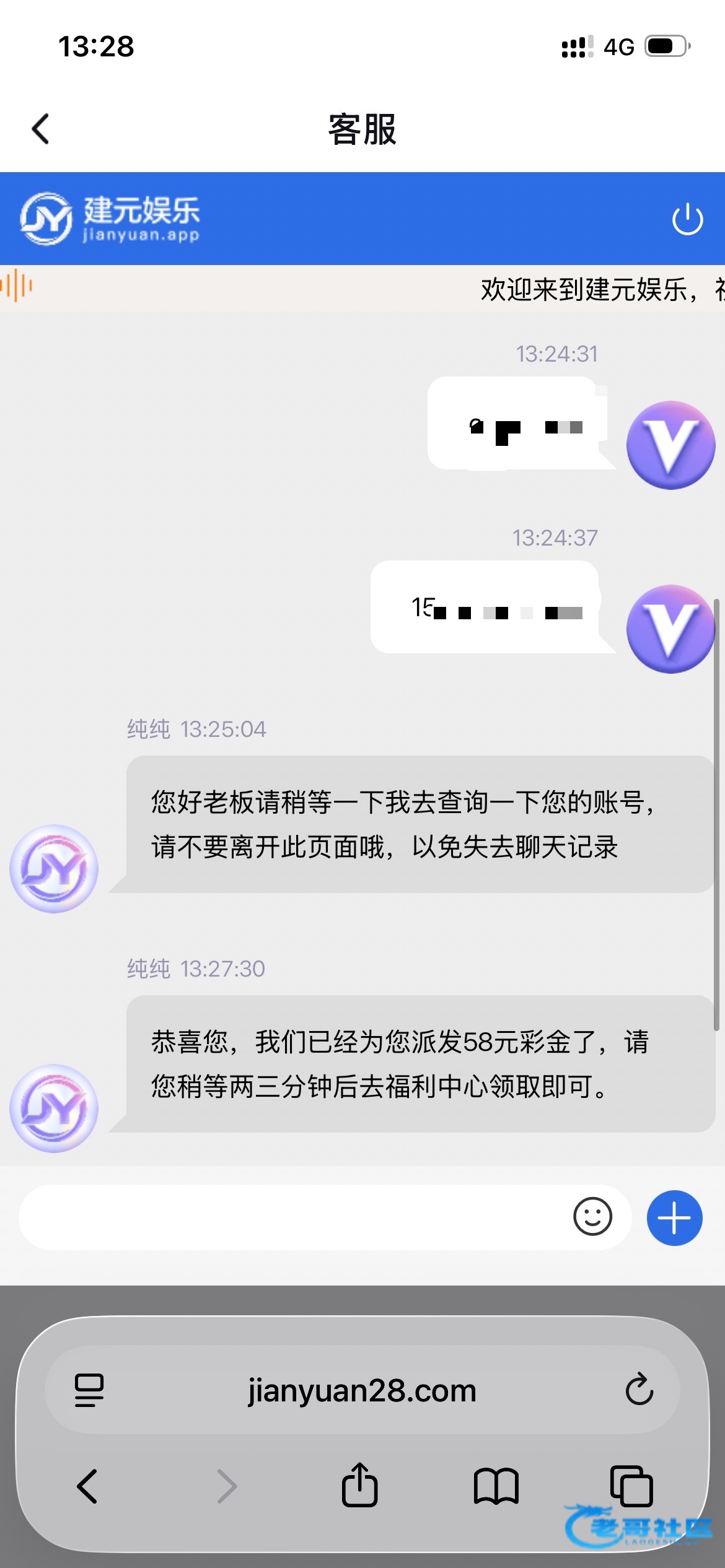 【建元娱乐】—✅—电话特邀