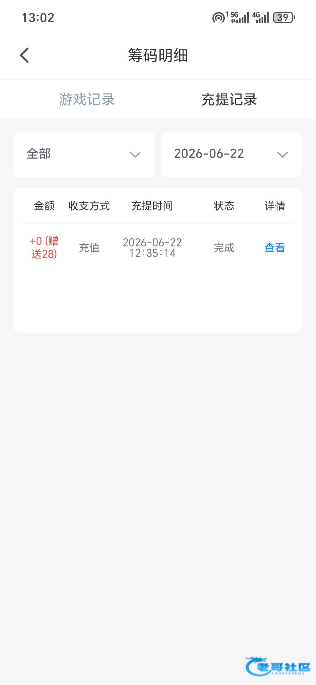 【水仙直播】—✅—电话特邀