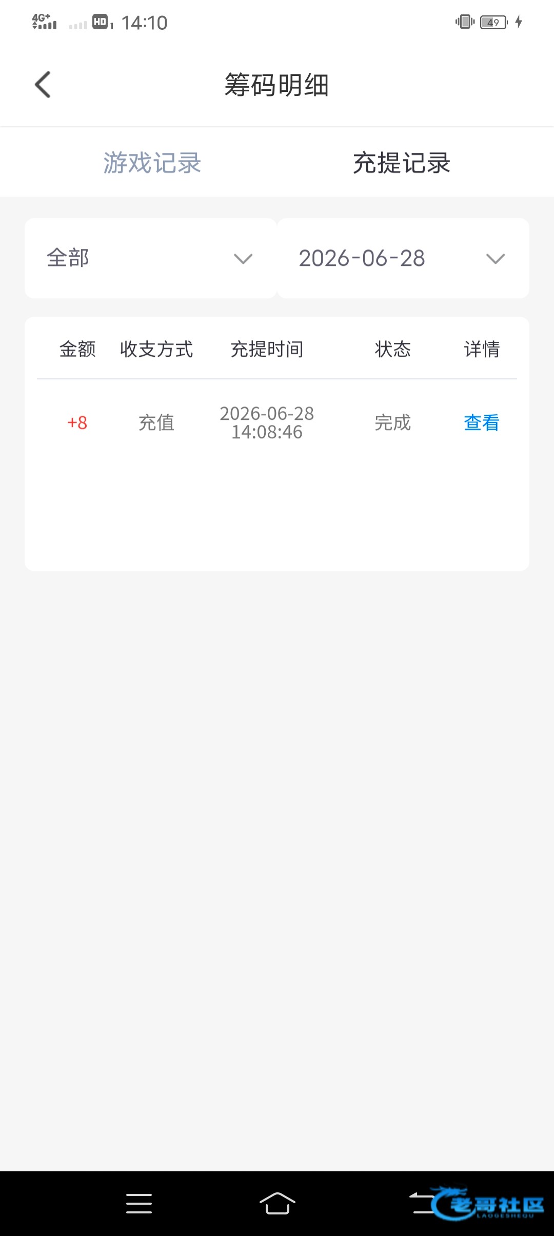 【欲女直播】—✅—碰瓷特邀