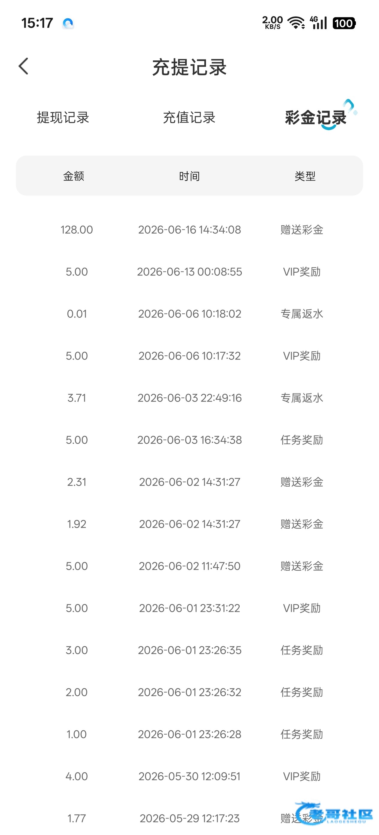 【麻豆直播】—✅—电话送128