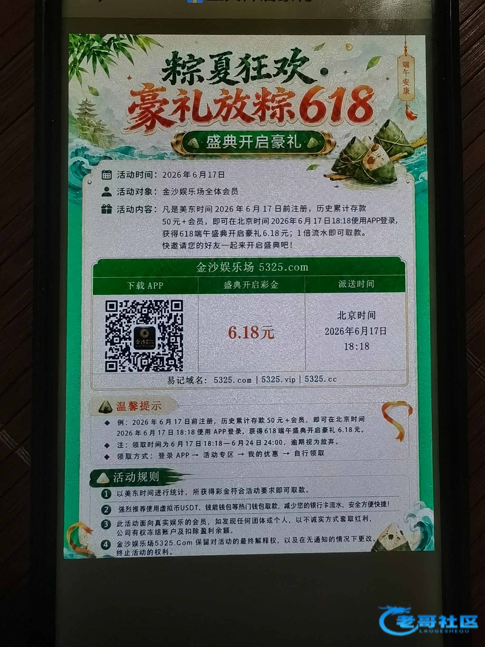 【金沙5325-历史存款回馈】