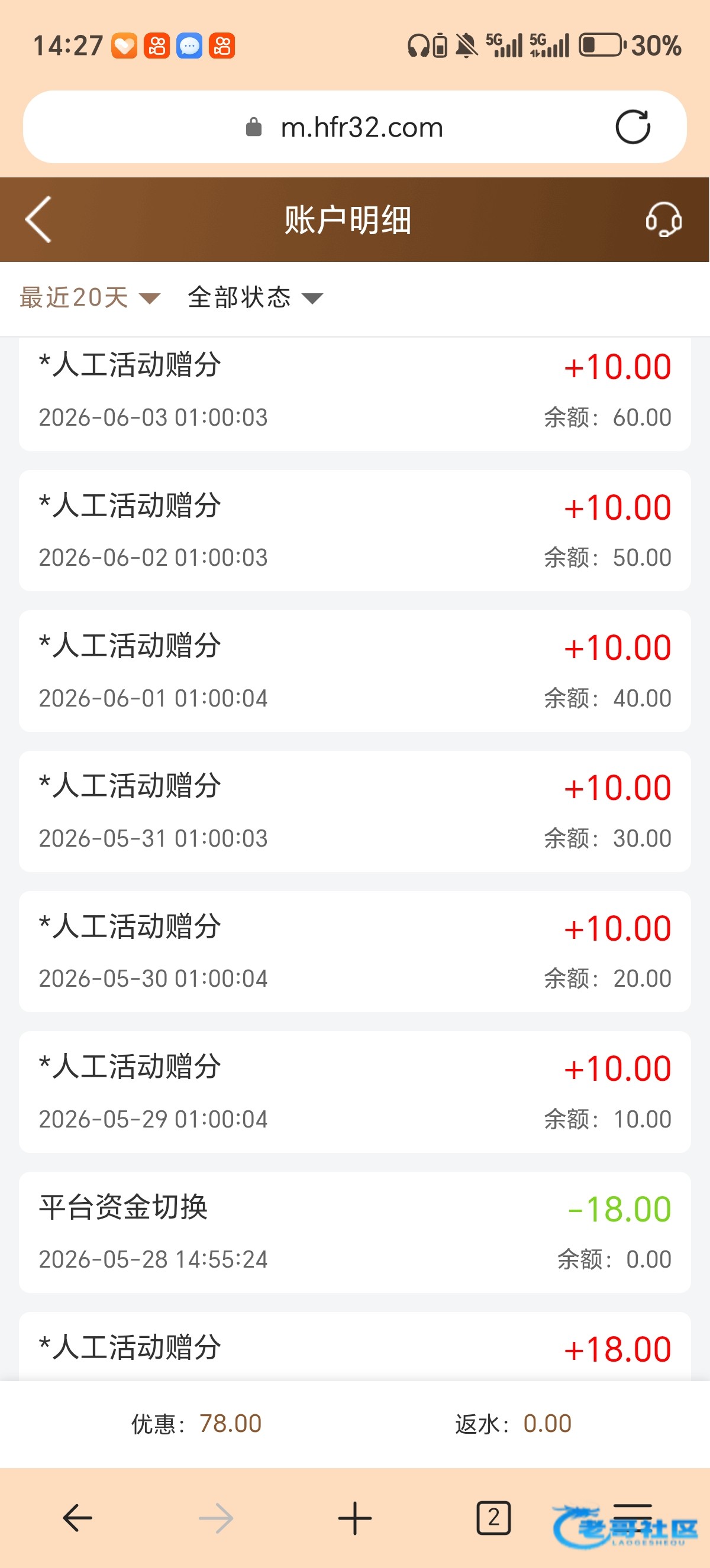 【东方娱乐】—✅—特邀彩金