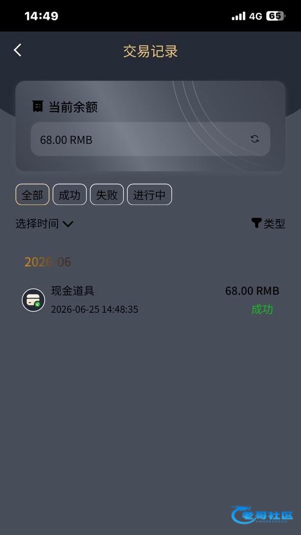 【688娱乐】—✅—特邀送68