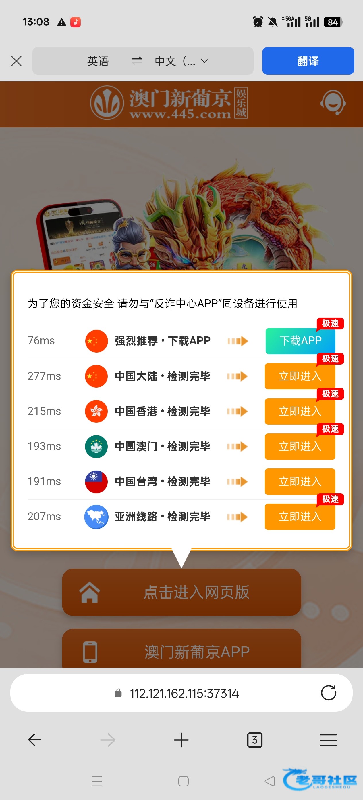 【新葡京445】—✅—神秘彩金