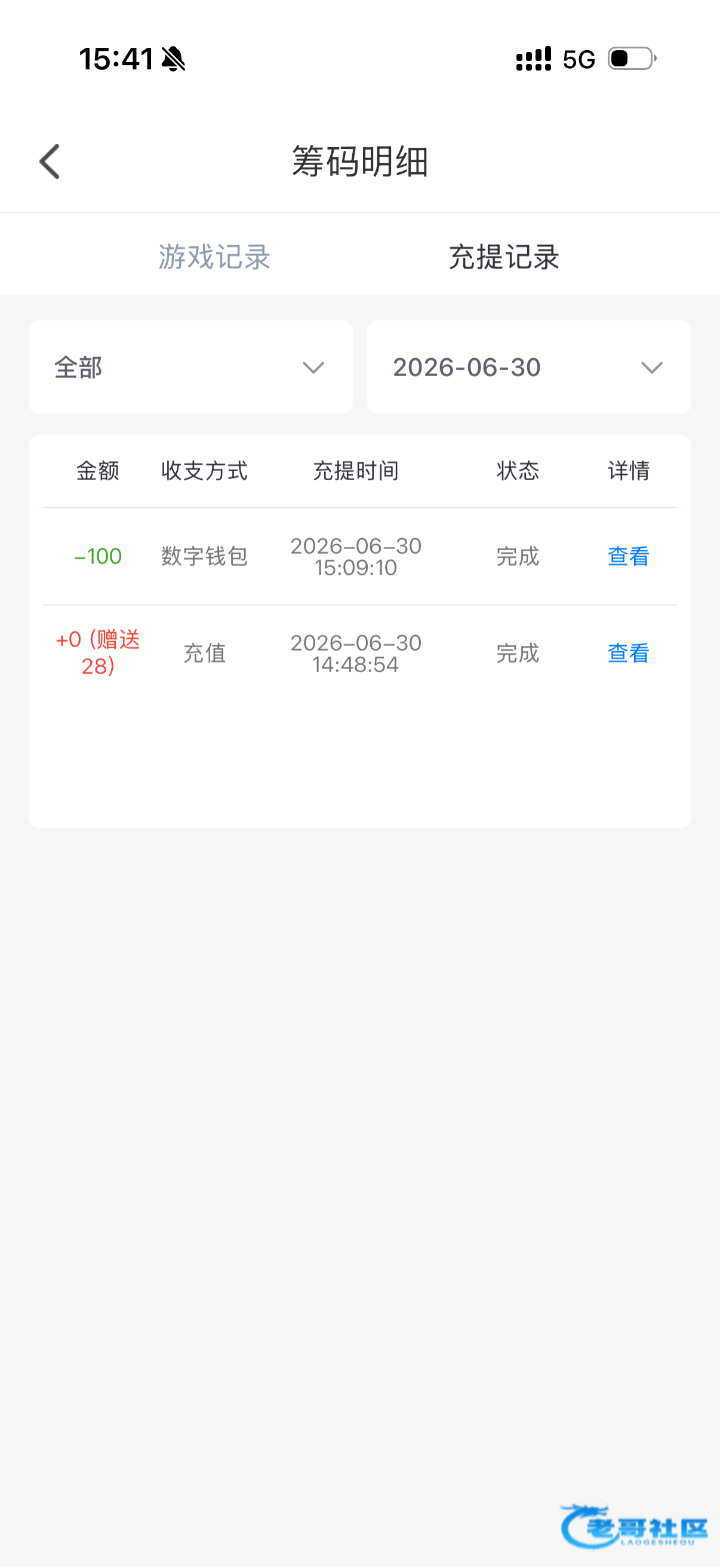 【水仙直播】—✅—电话彩金
