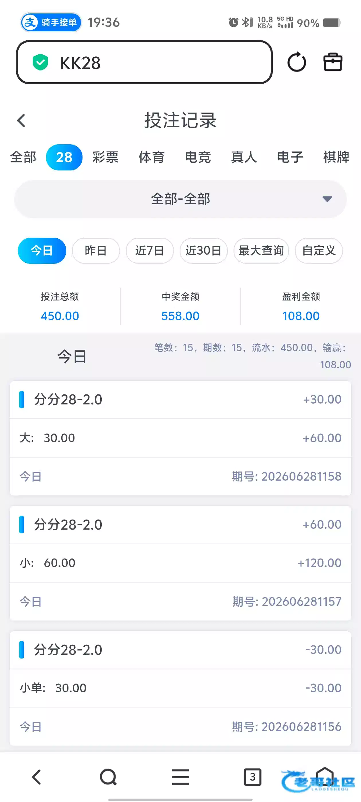 【kk国际】—✅—微信特邀