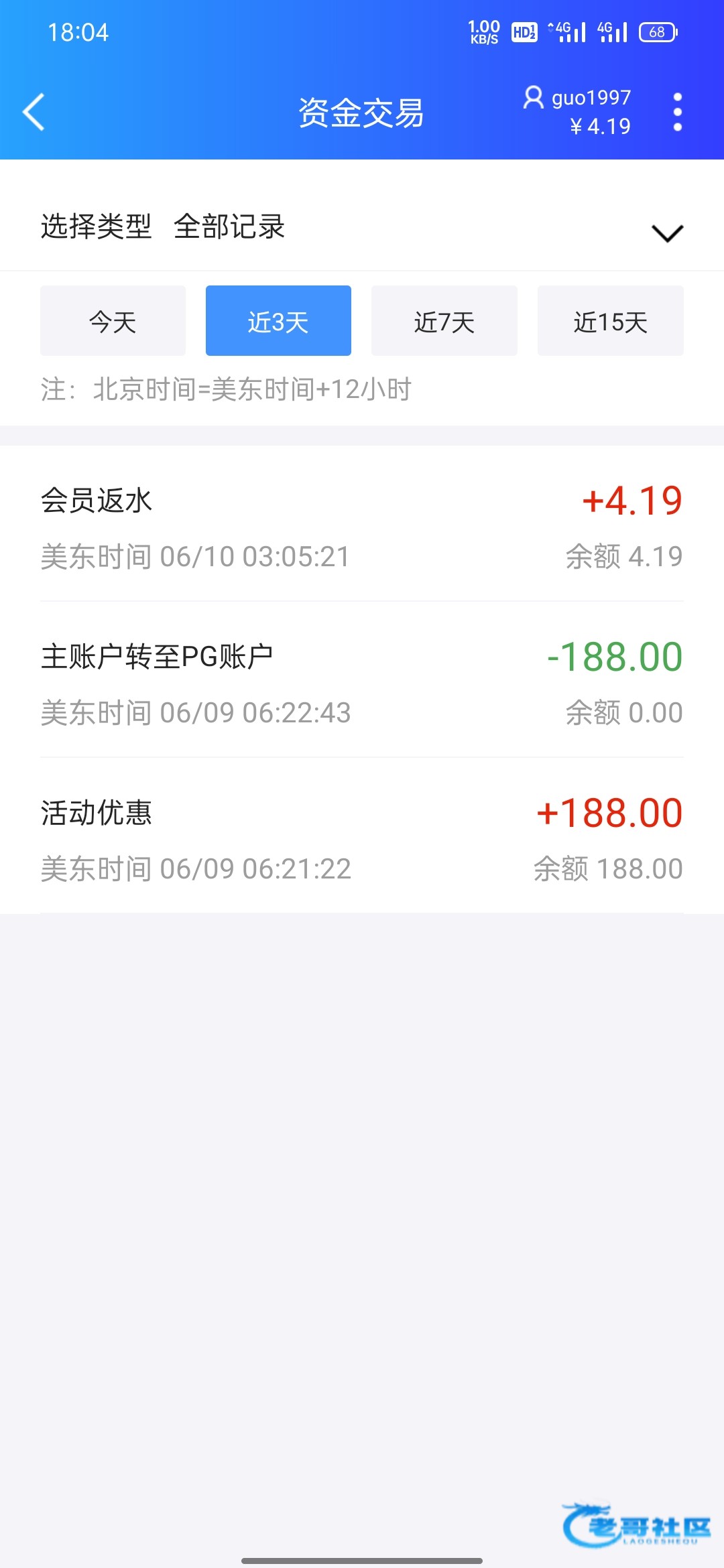 【博发】—✅—电话特邀送188