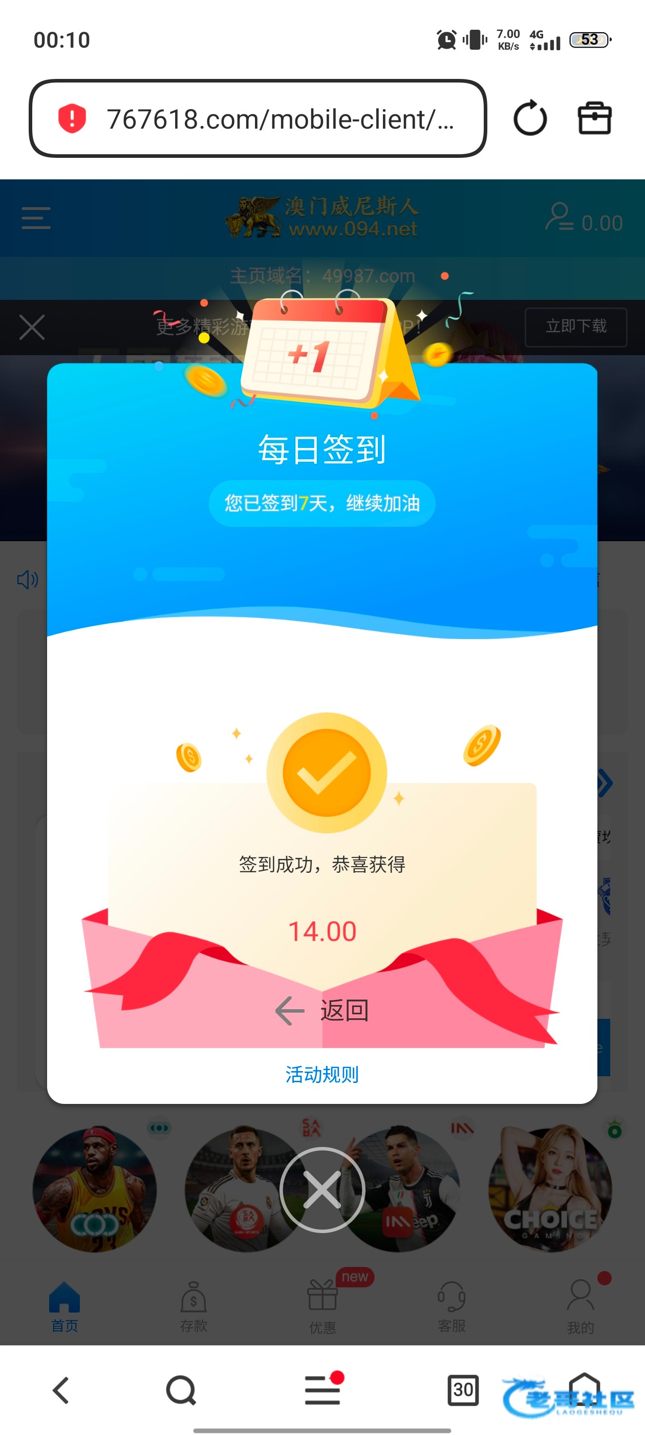 【威尼斯49987】—✅—免费彩金