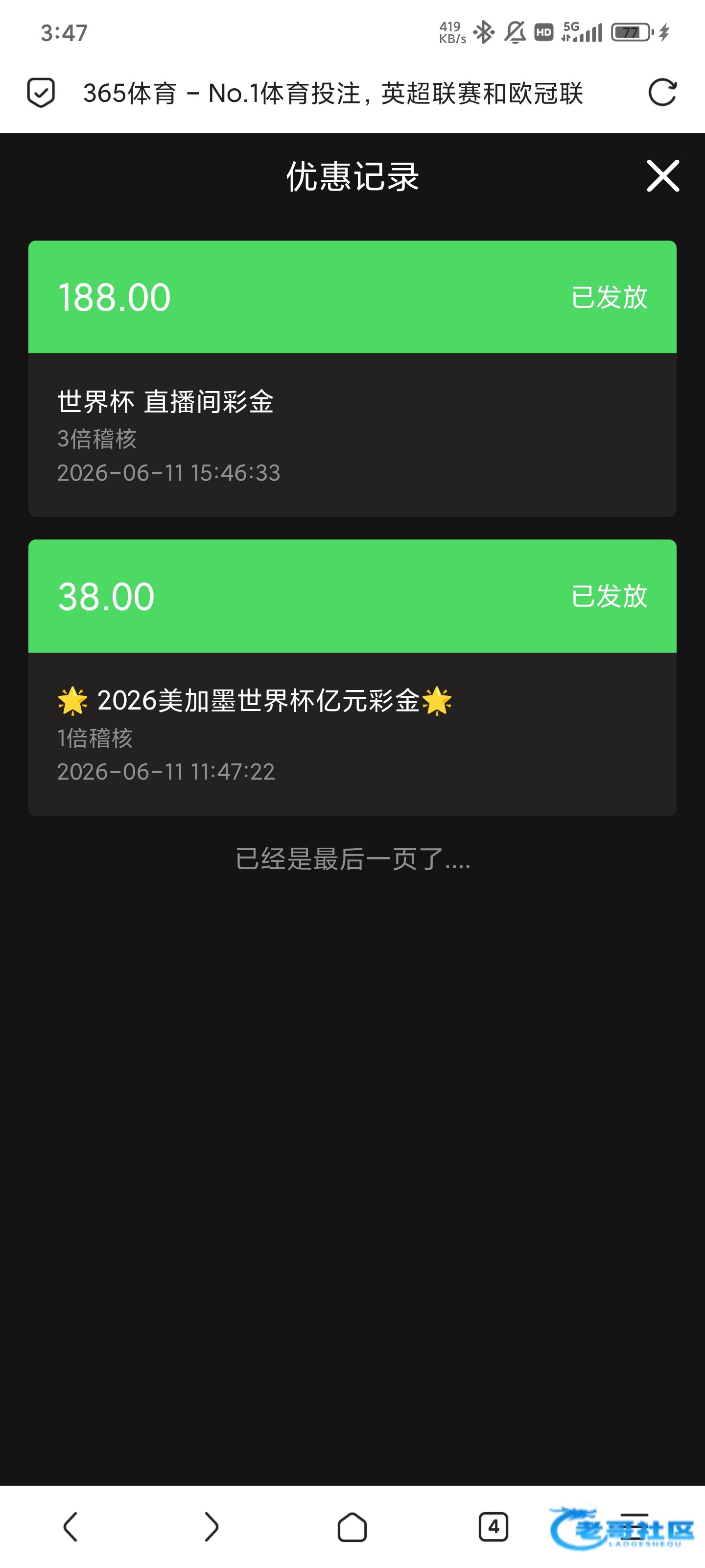 【bet365p-历史存款分享彩金】
