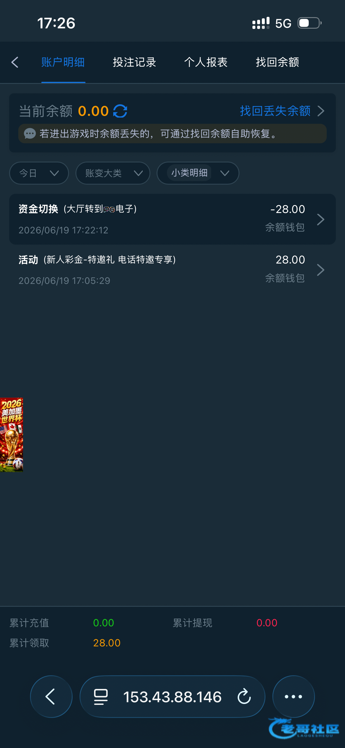 【pg0885】—✅—特邀彩金