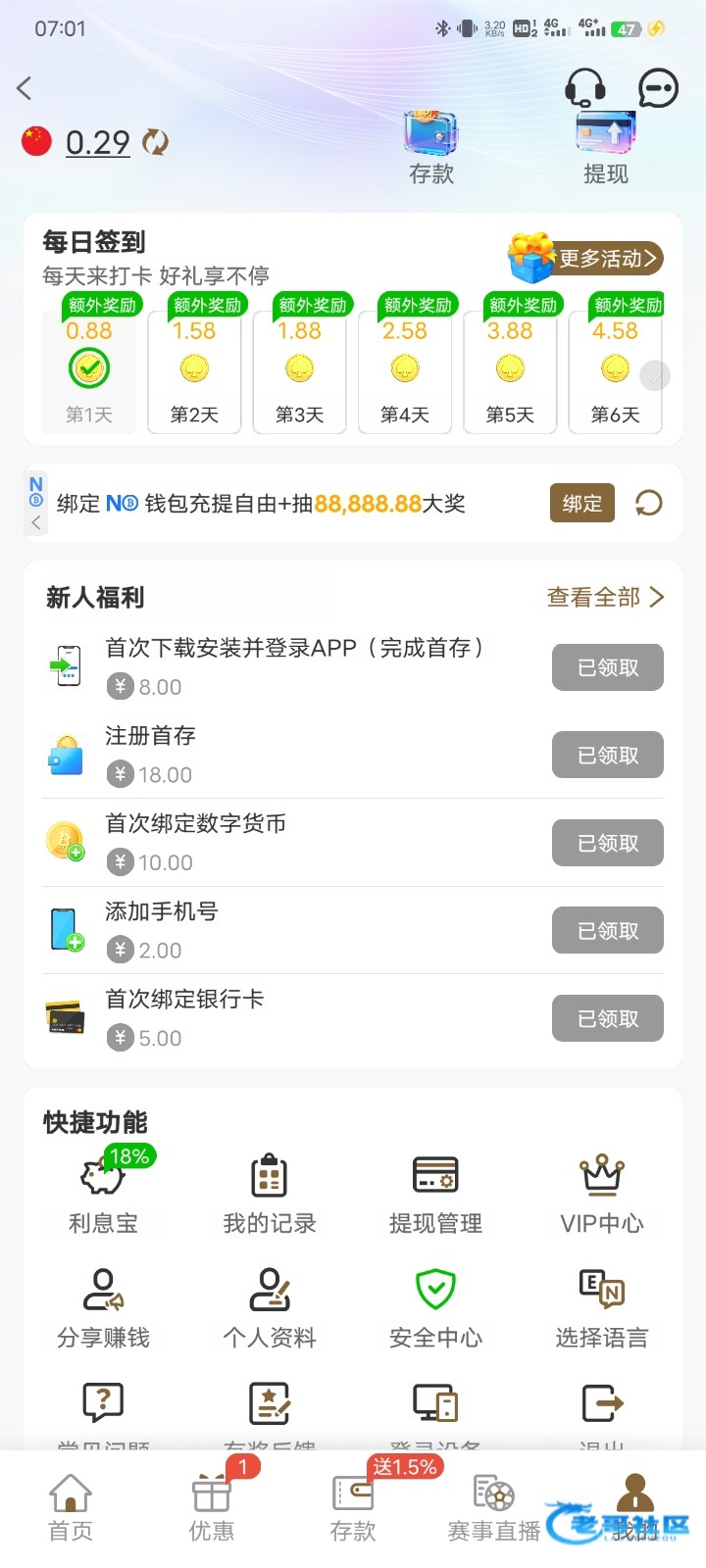 【皇冠体育】—✅—以小博大