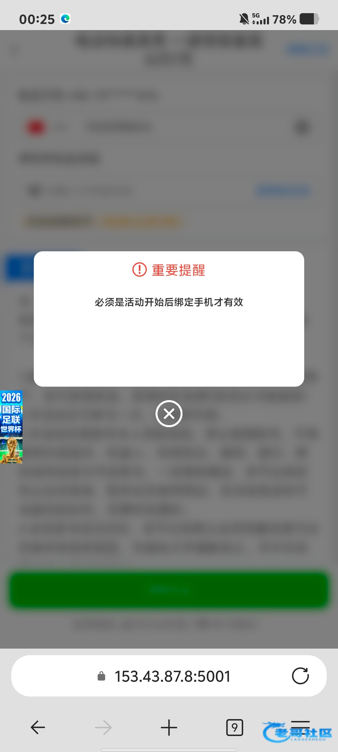 【葡京625】特邀自助回归彩金