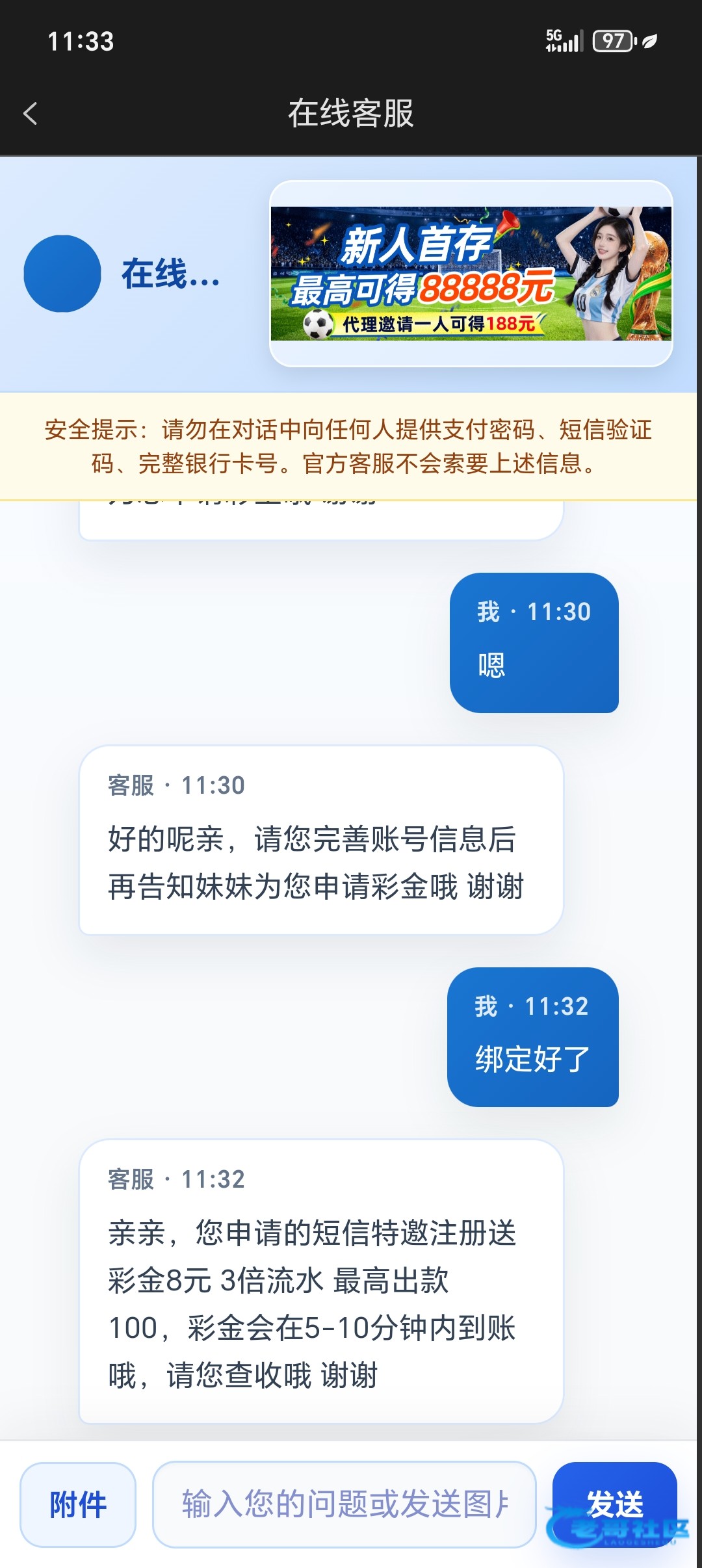 【澳门永利】—✅—碰瓷特邀