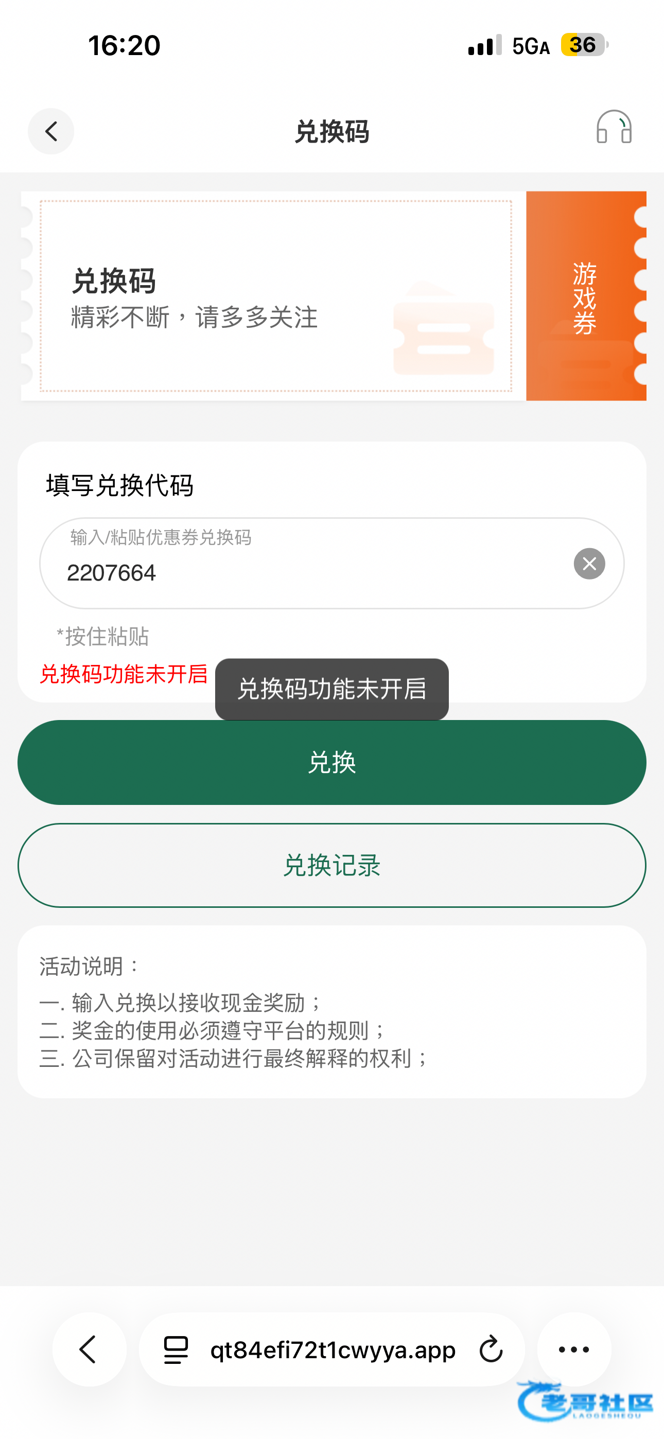 【bet365】—✅—站内信彩金