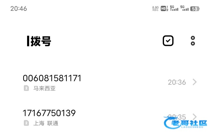 【幸运直播】—✅—电话特邀彩金