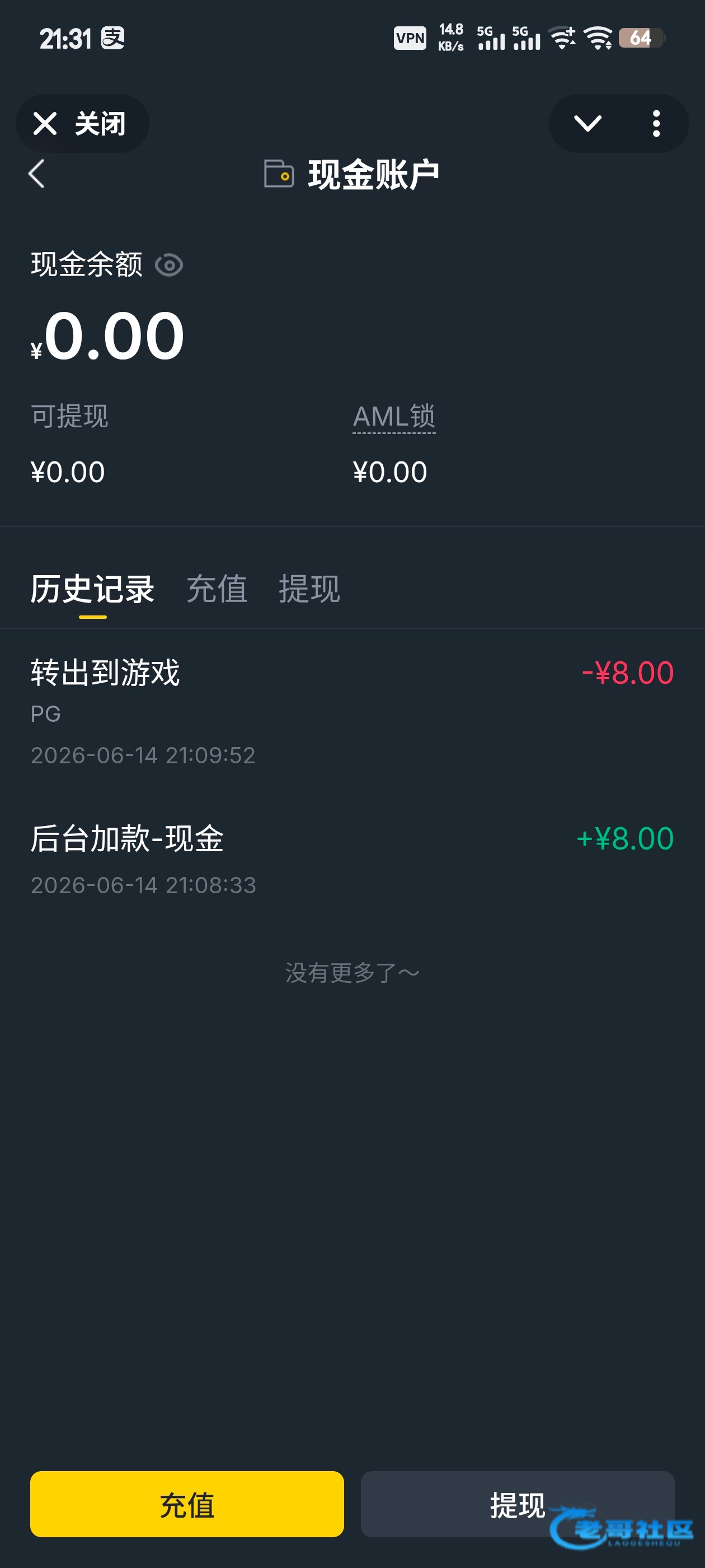 【哈希竞技】—✅—注册送8