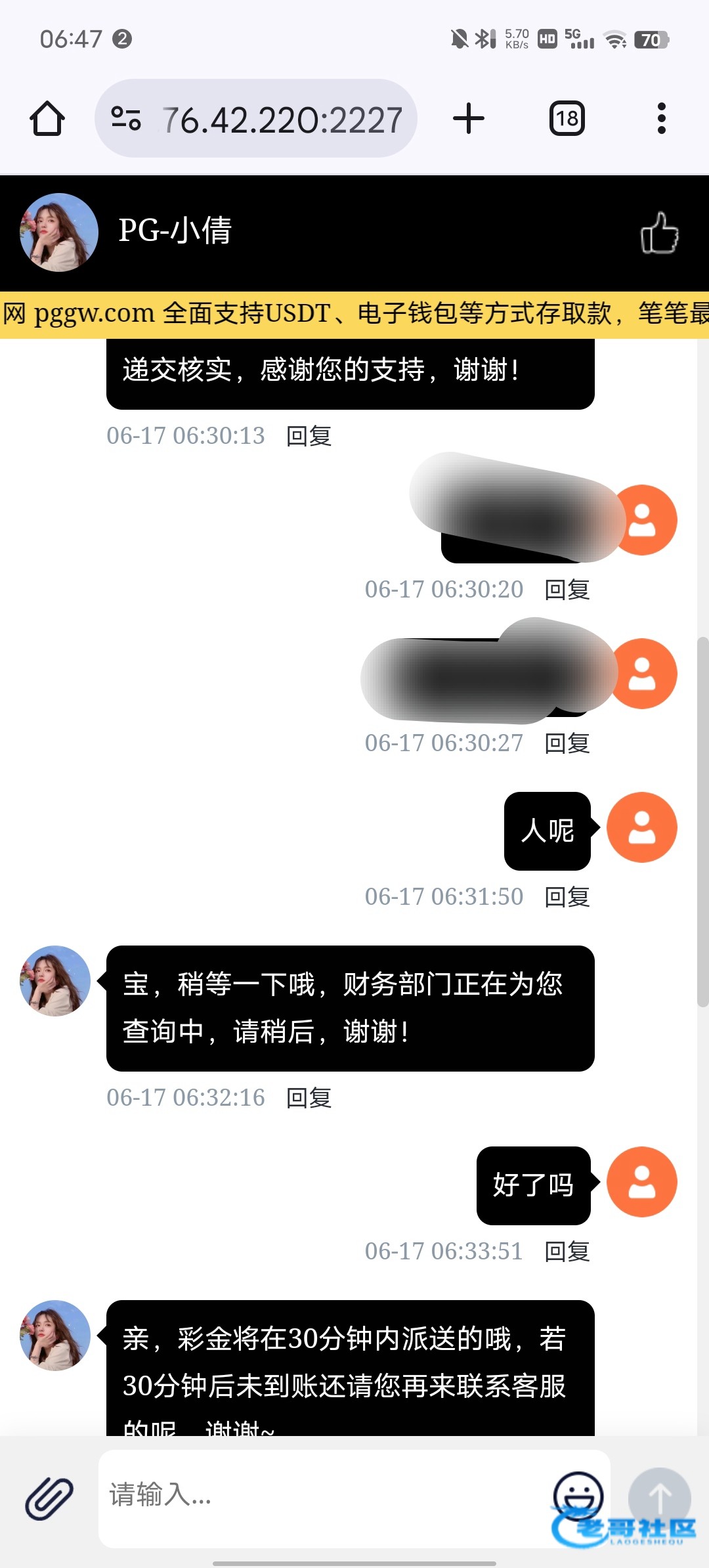 【pg397】—✅—特邀彩金