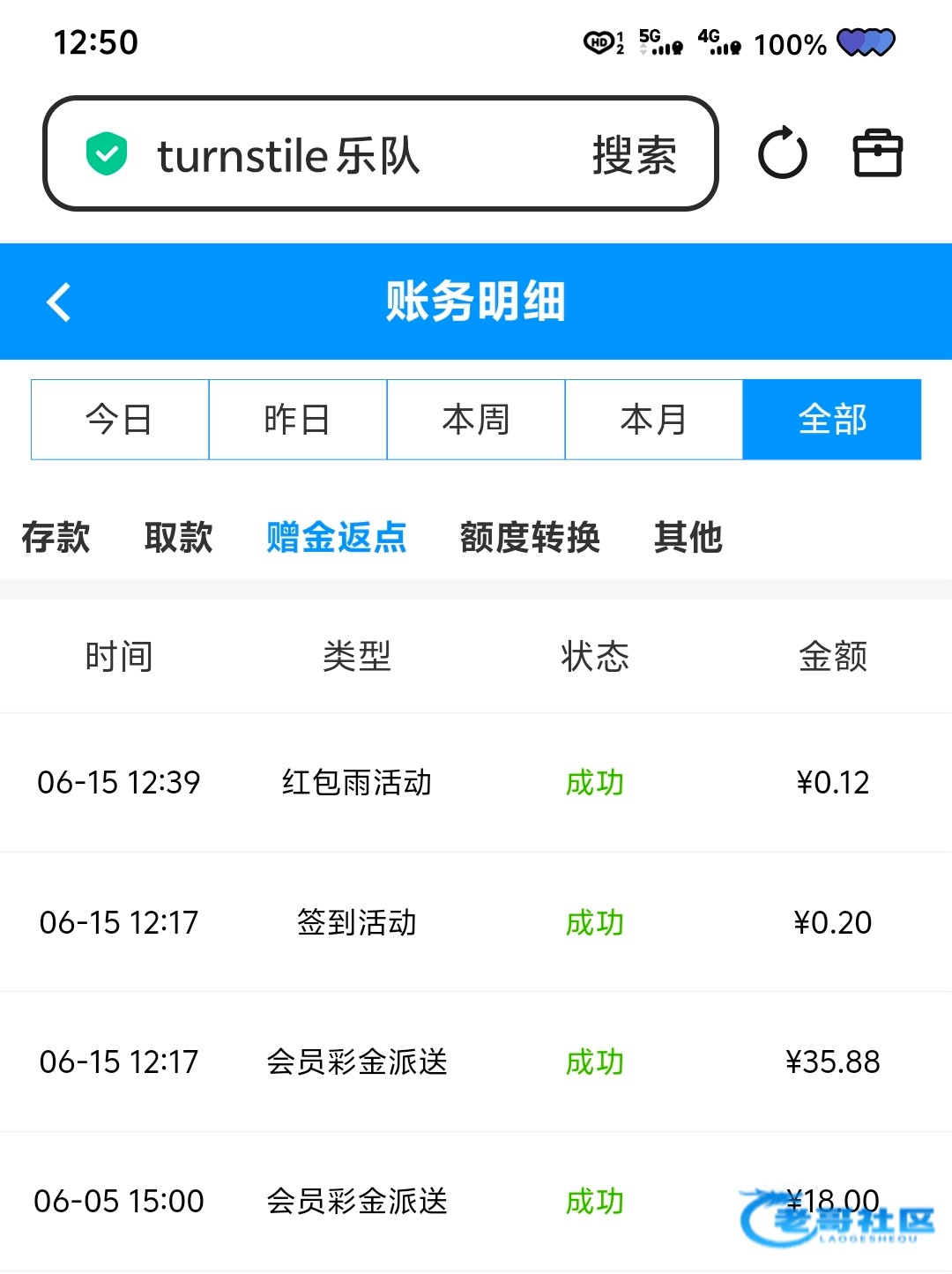 【威尼斯7554】—✅—登录彩金