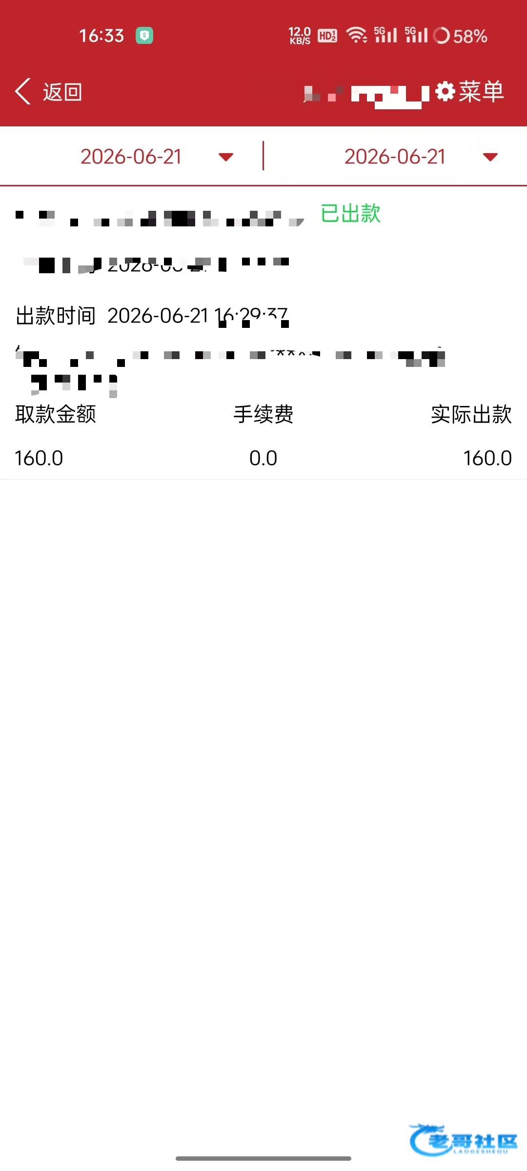 【金沙46466】—✅—电话彩金