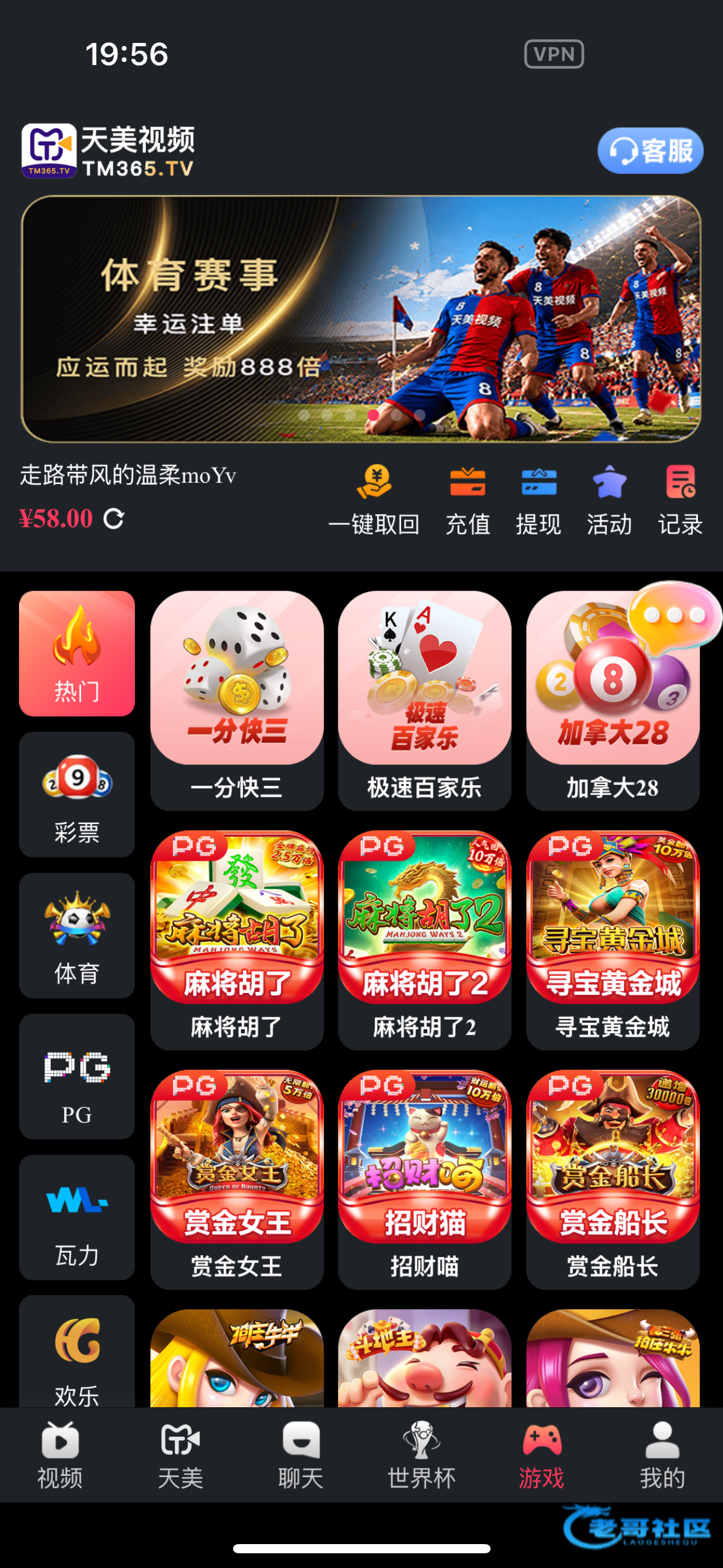 【天美视频】—✅—电话彩金