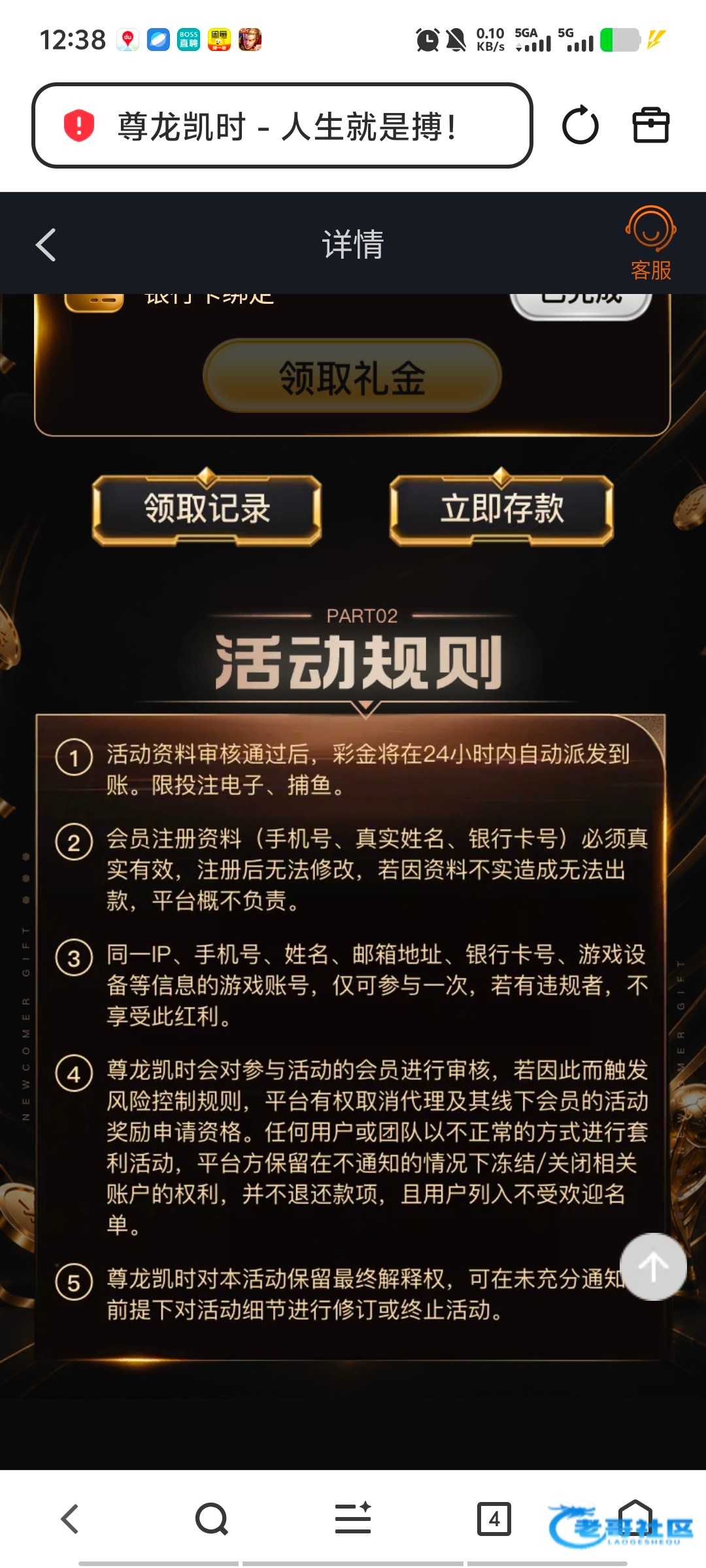 【尊龙】—✅—注册彩金