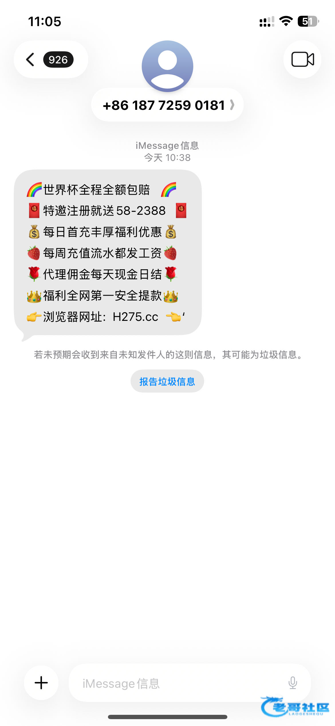 【金州体育】特邀注册送58
