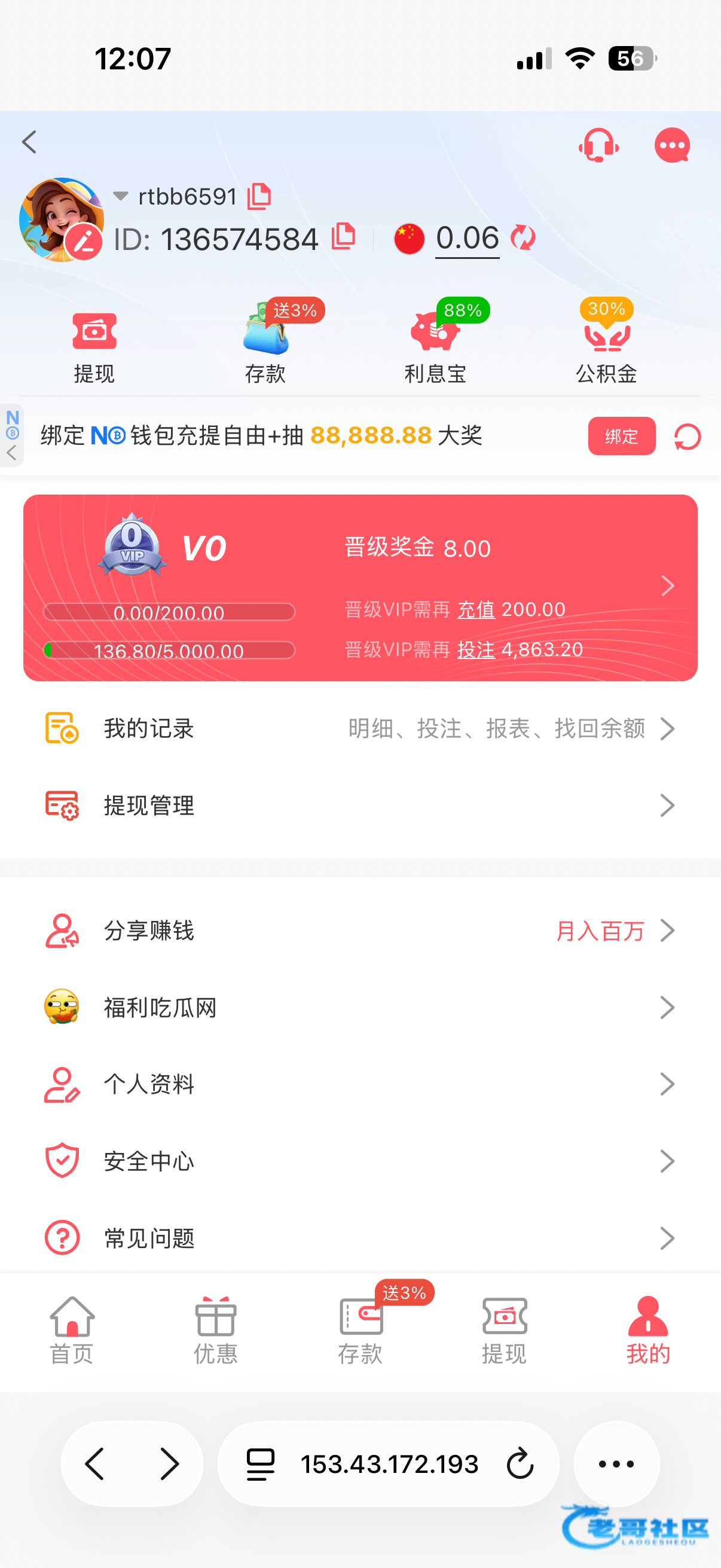 【葡京0007】—✅—特邀送17