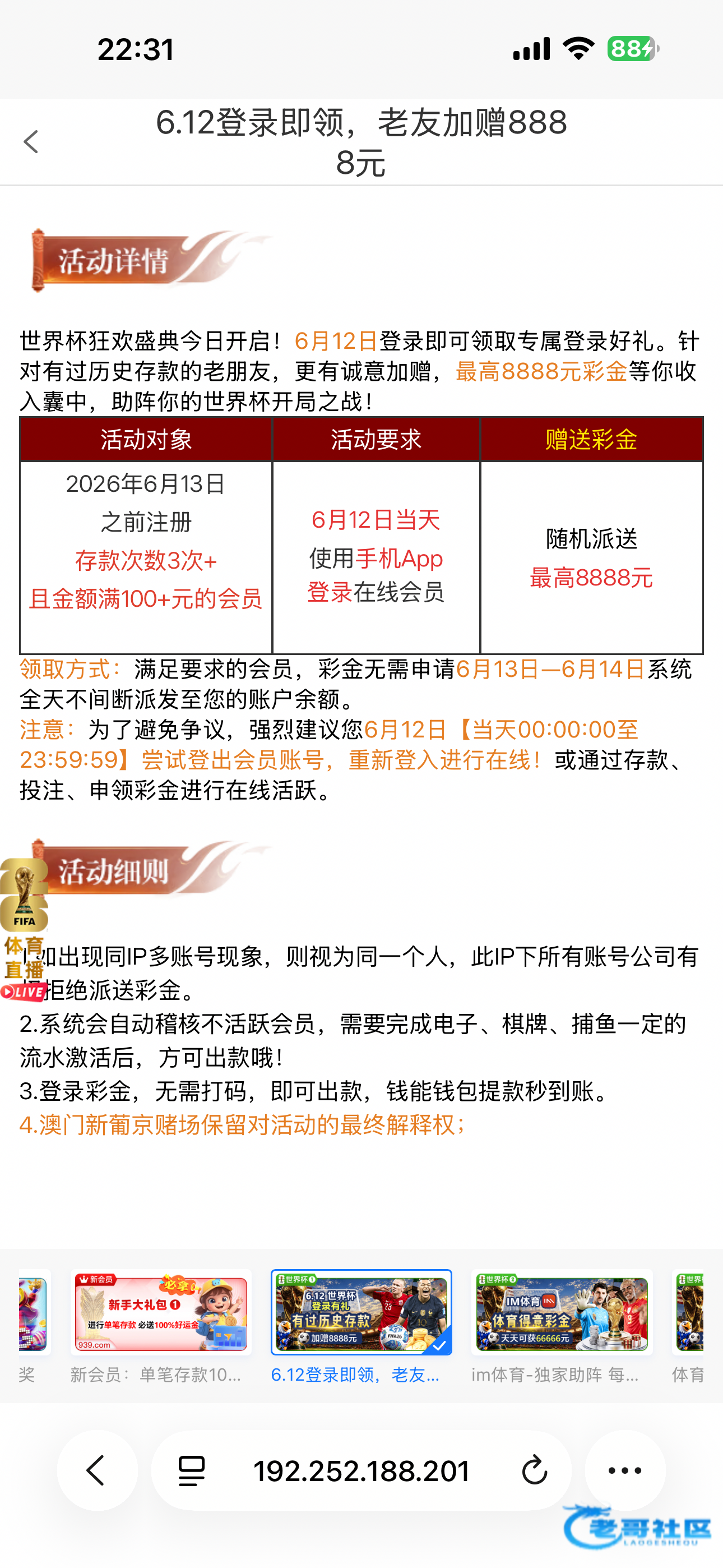 【新葡京939】—✅—登录彩金