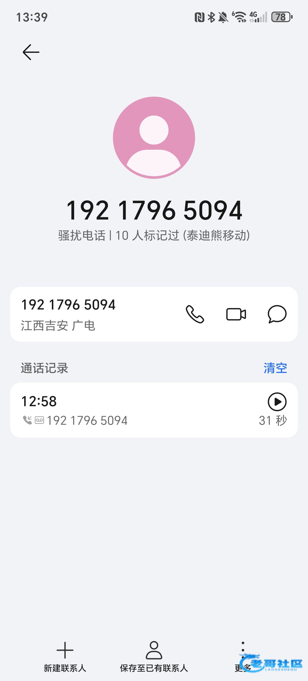 【UK娱乐】—✅—电话特邀