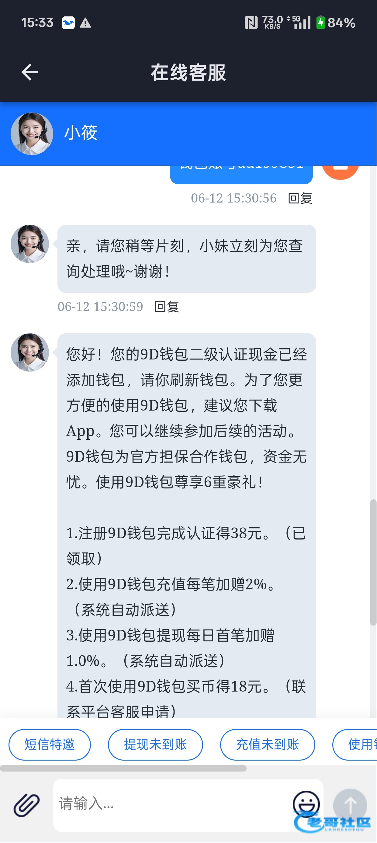 【大发娱乐-绑定9d钱包送38   】