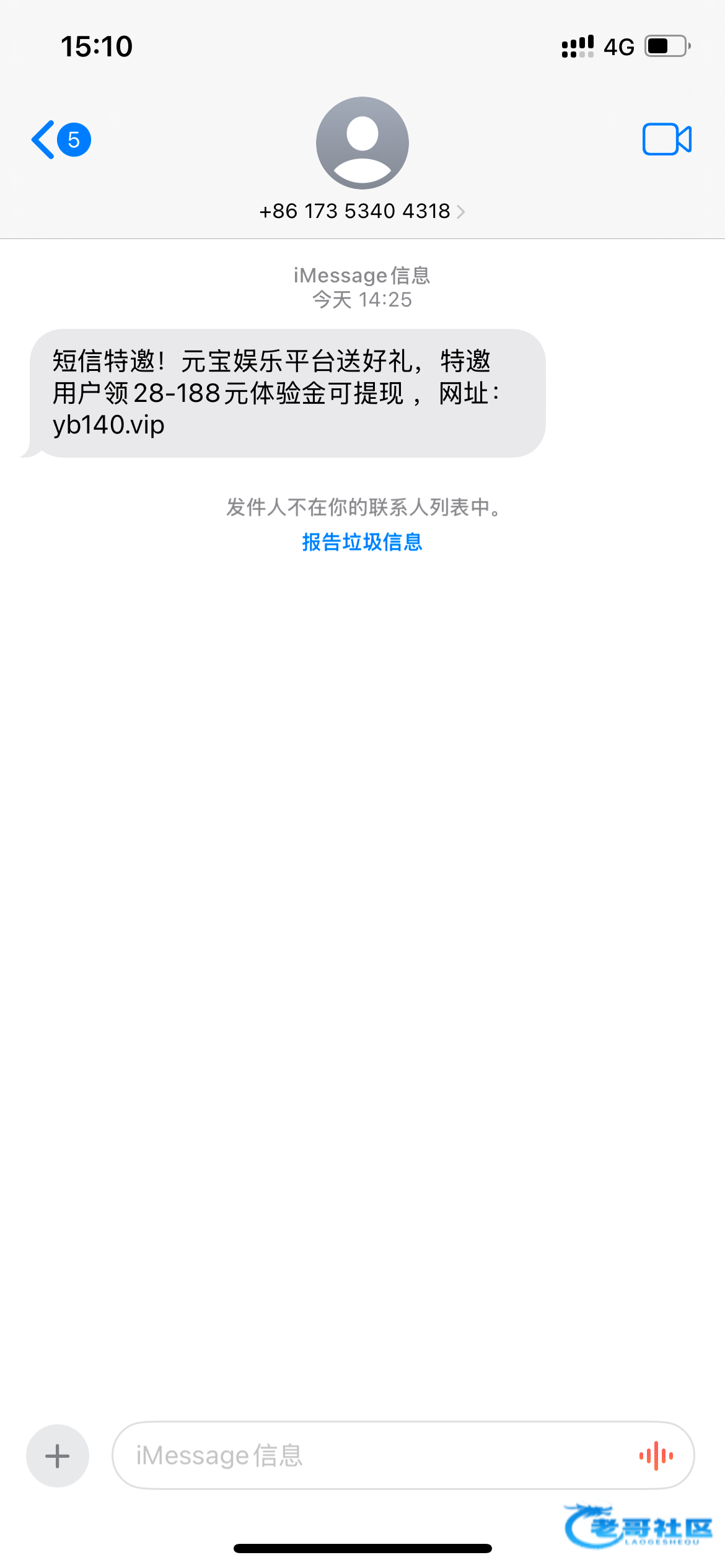 【元宝娱乐】—✅—短信特邀