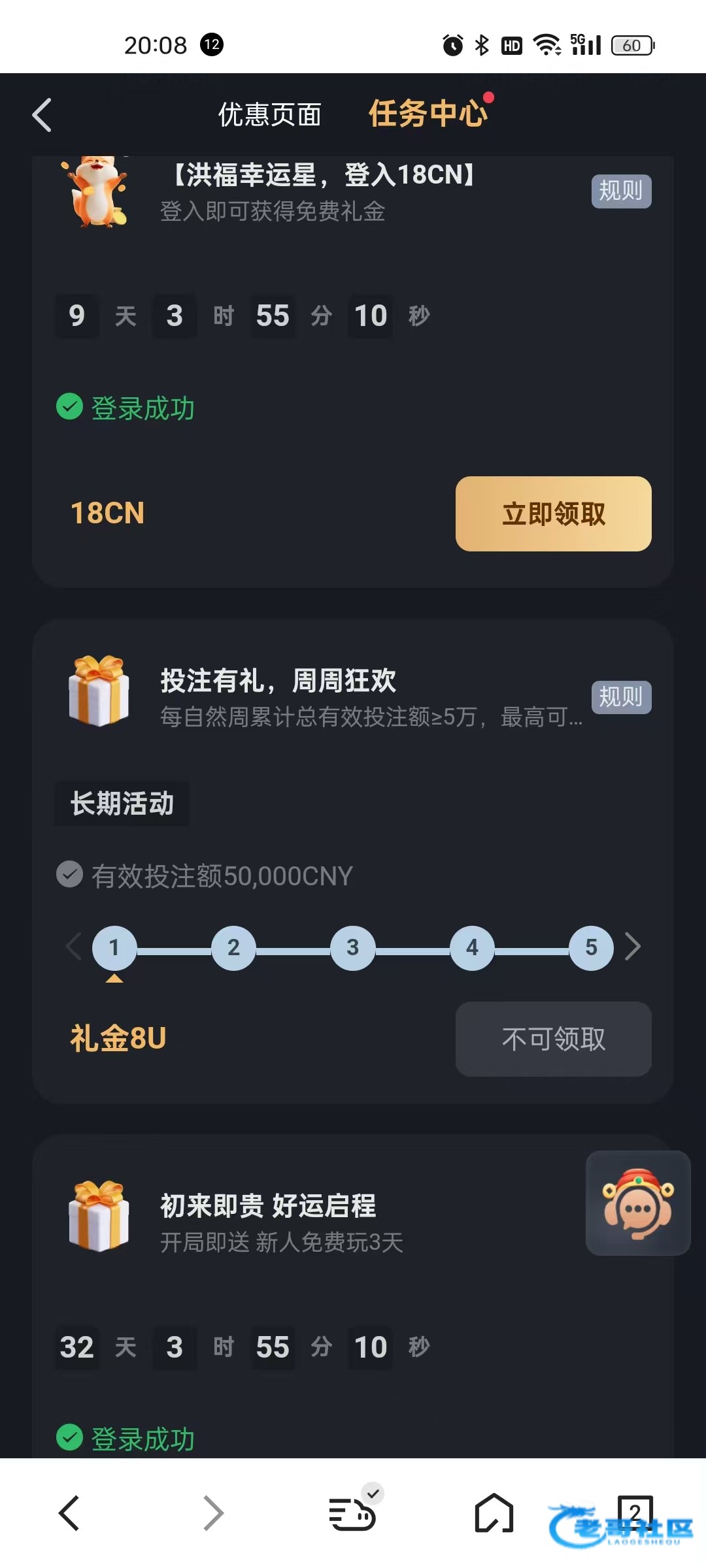 【j9九游会-免费旋转/登录彩】