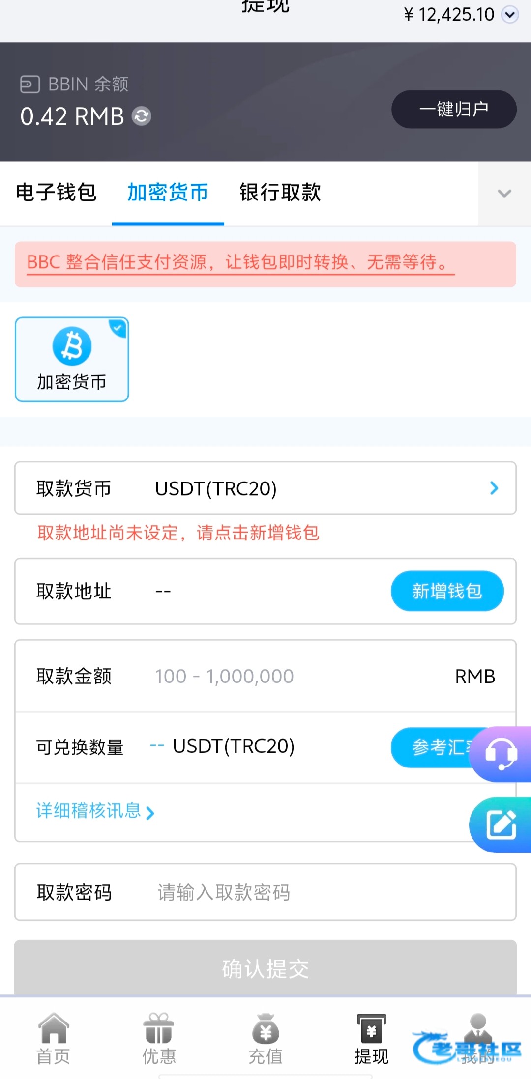 【永乐国际629怎么提现1.2w】