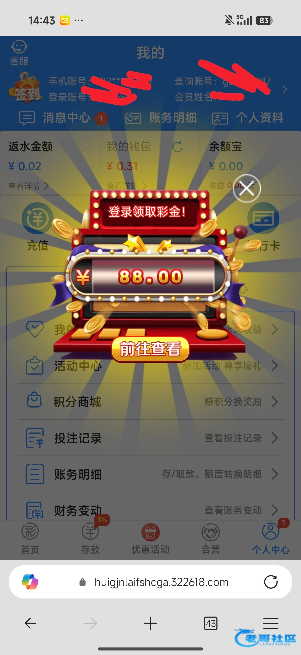 【威尼斯3226】—✅—登录彩金
