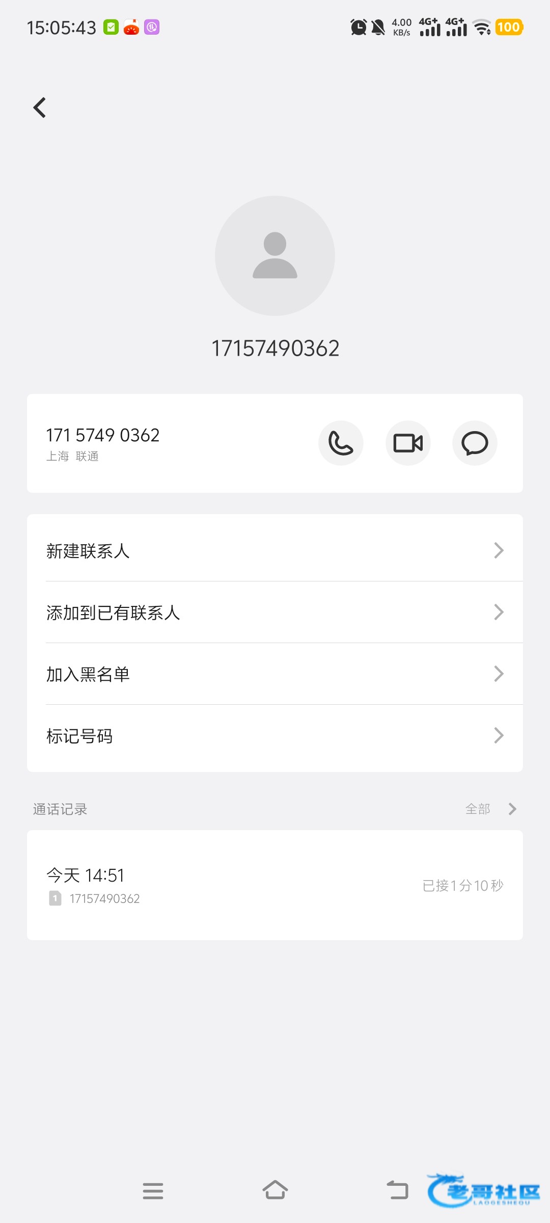 【皇后直播】—✅—电话彩金
