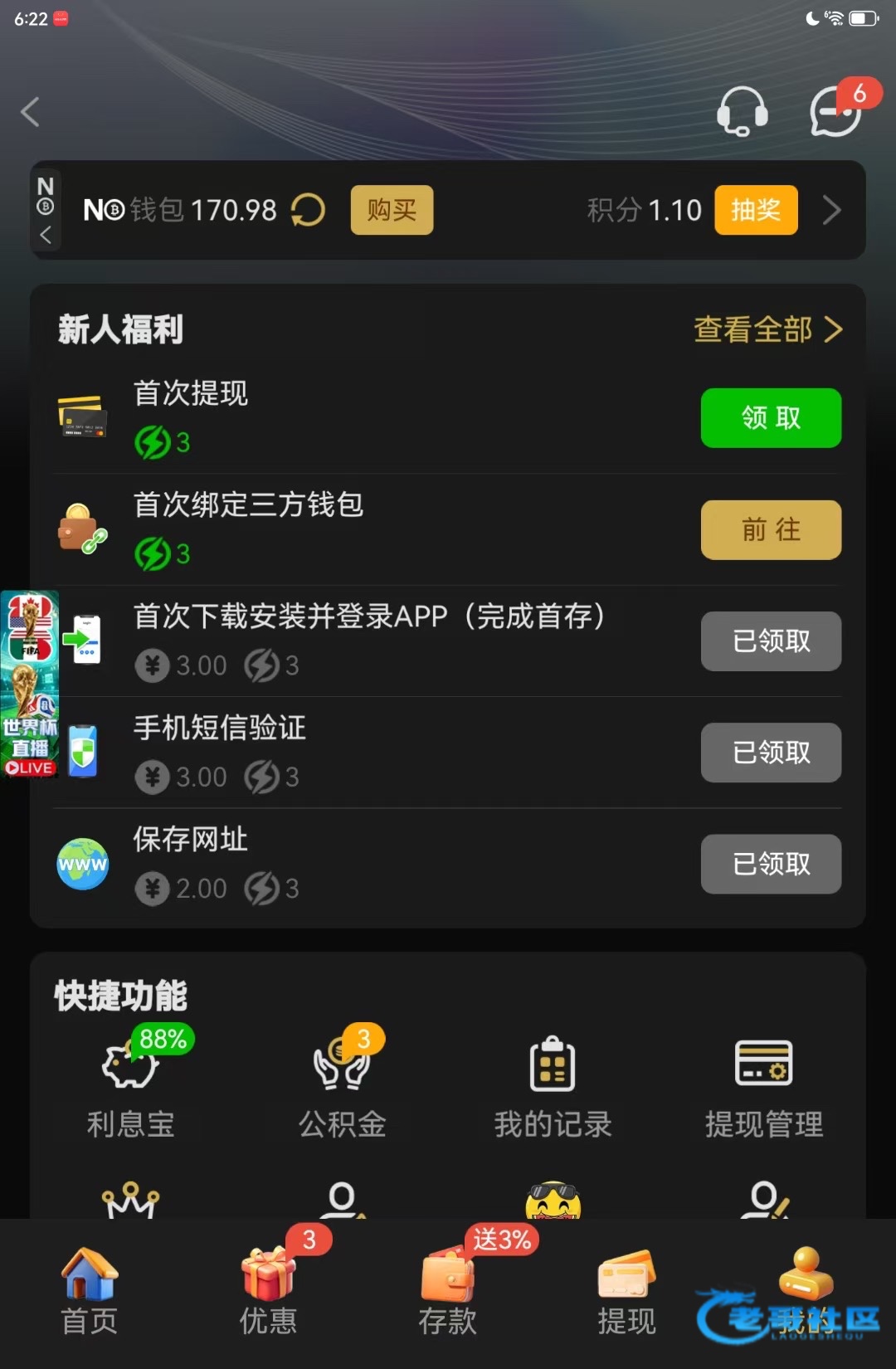 【PG607】以小博大10+8