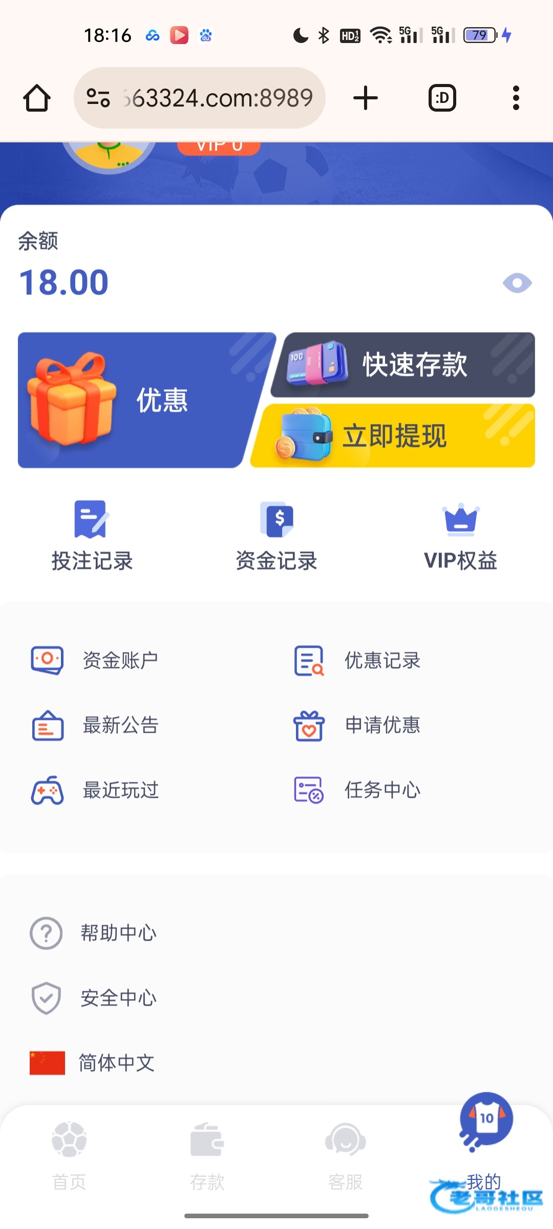 【韦德-世界杯电话彩金】