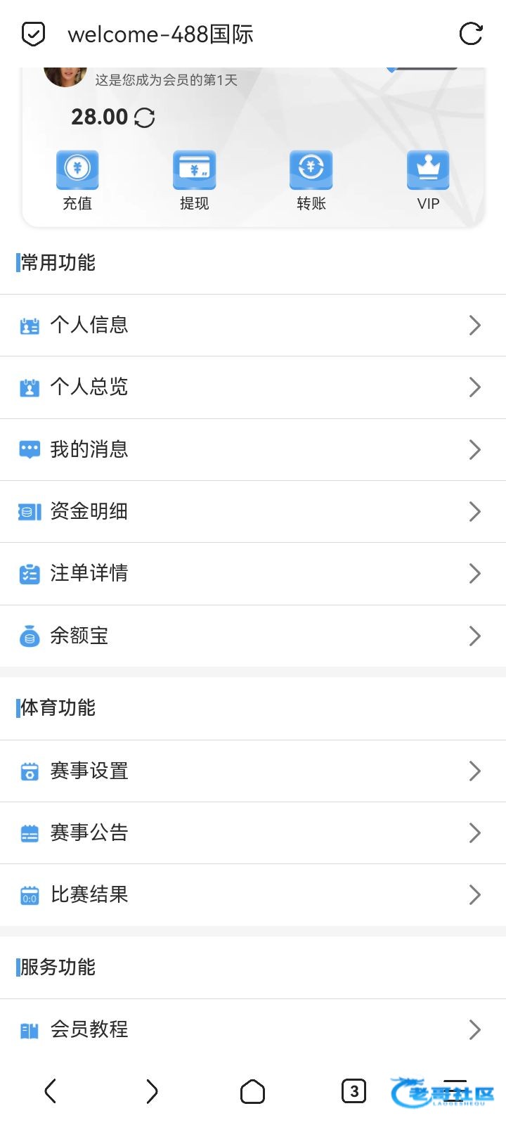 【488国际】—✅—碰瓷特邀