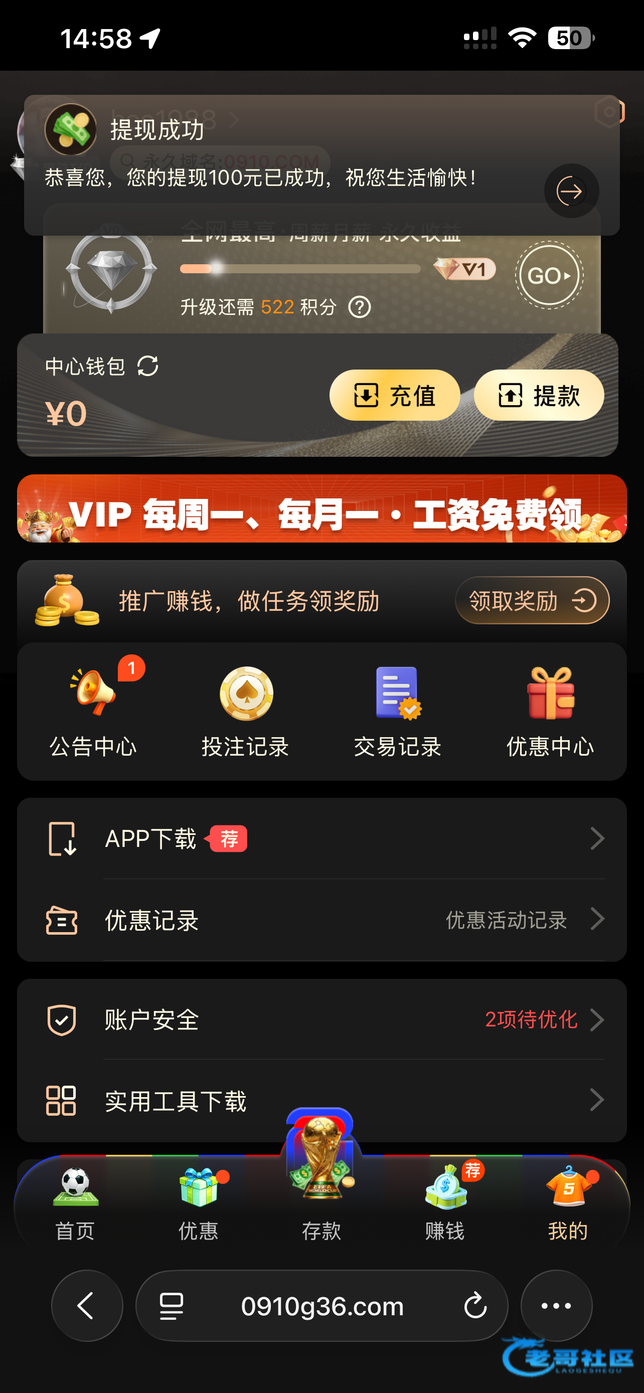 【0910开元】—✅—注册送8