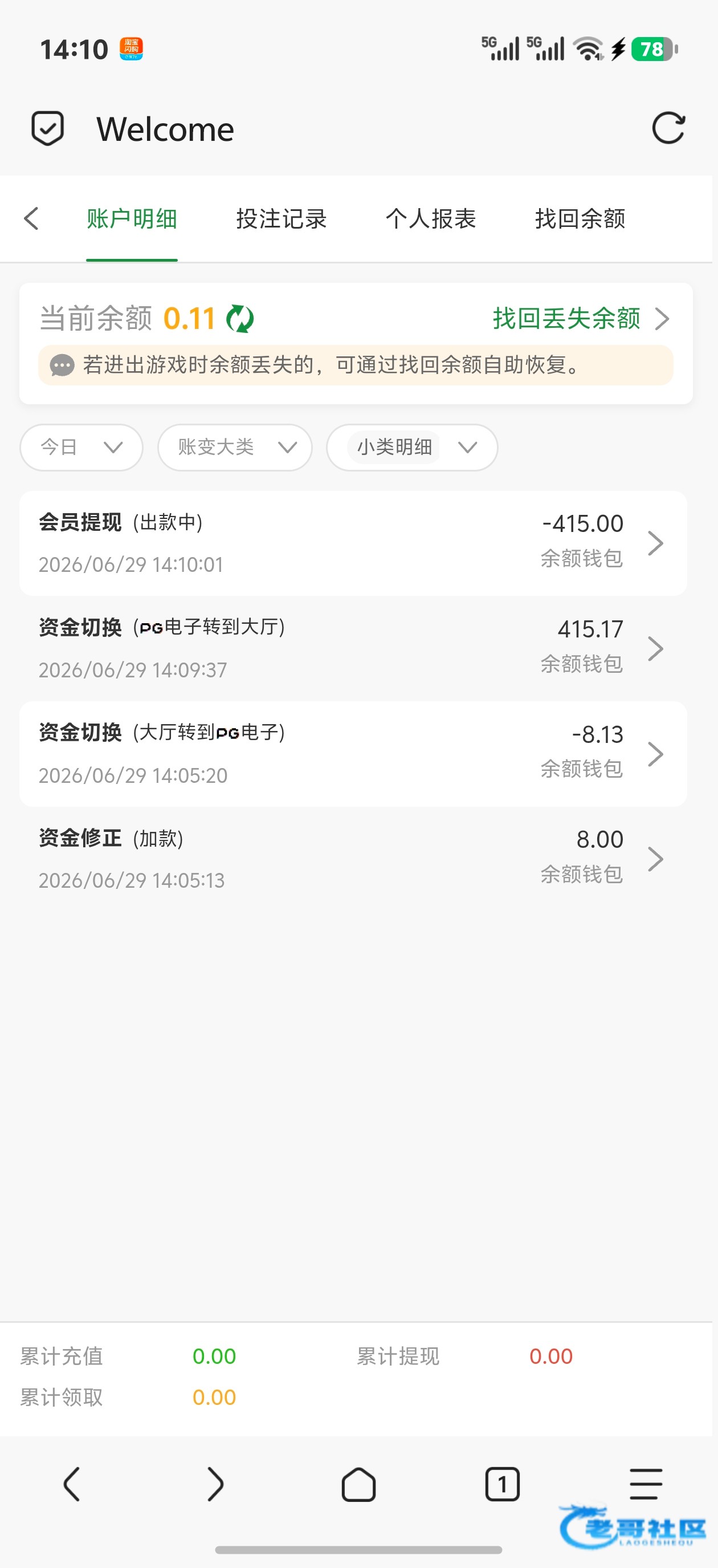 【金沙0000】—✅—回访彩金