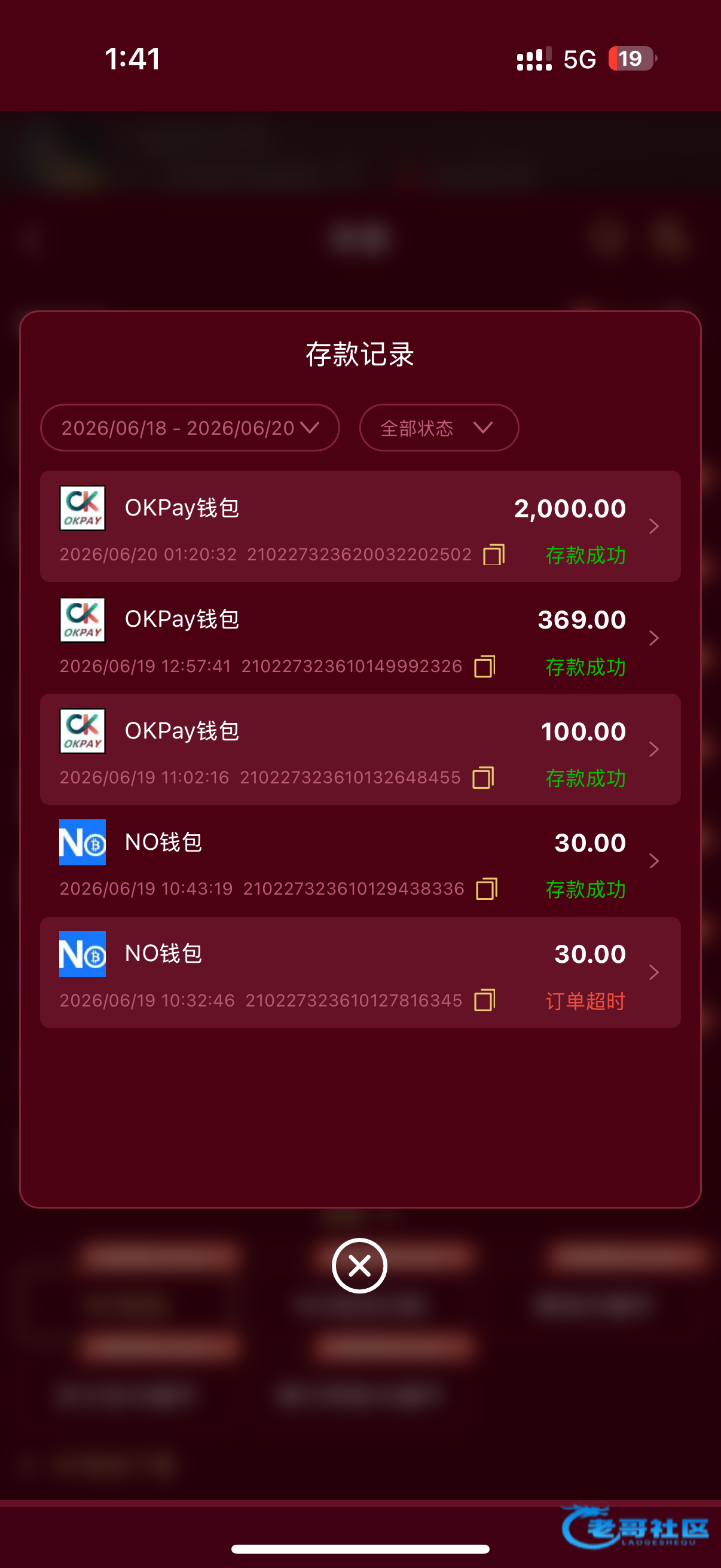 【短信特邀的打上1w2】