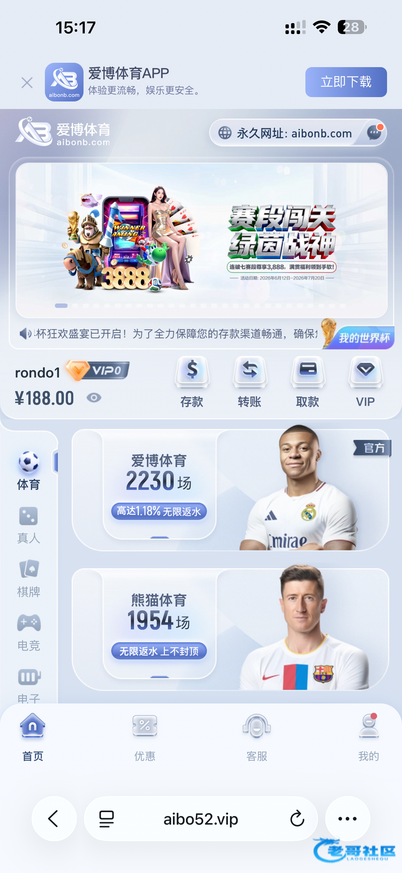 【爱博体育】—✅—电话特邀